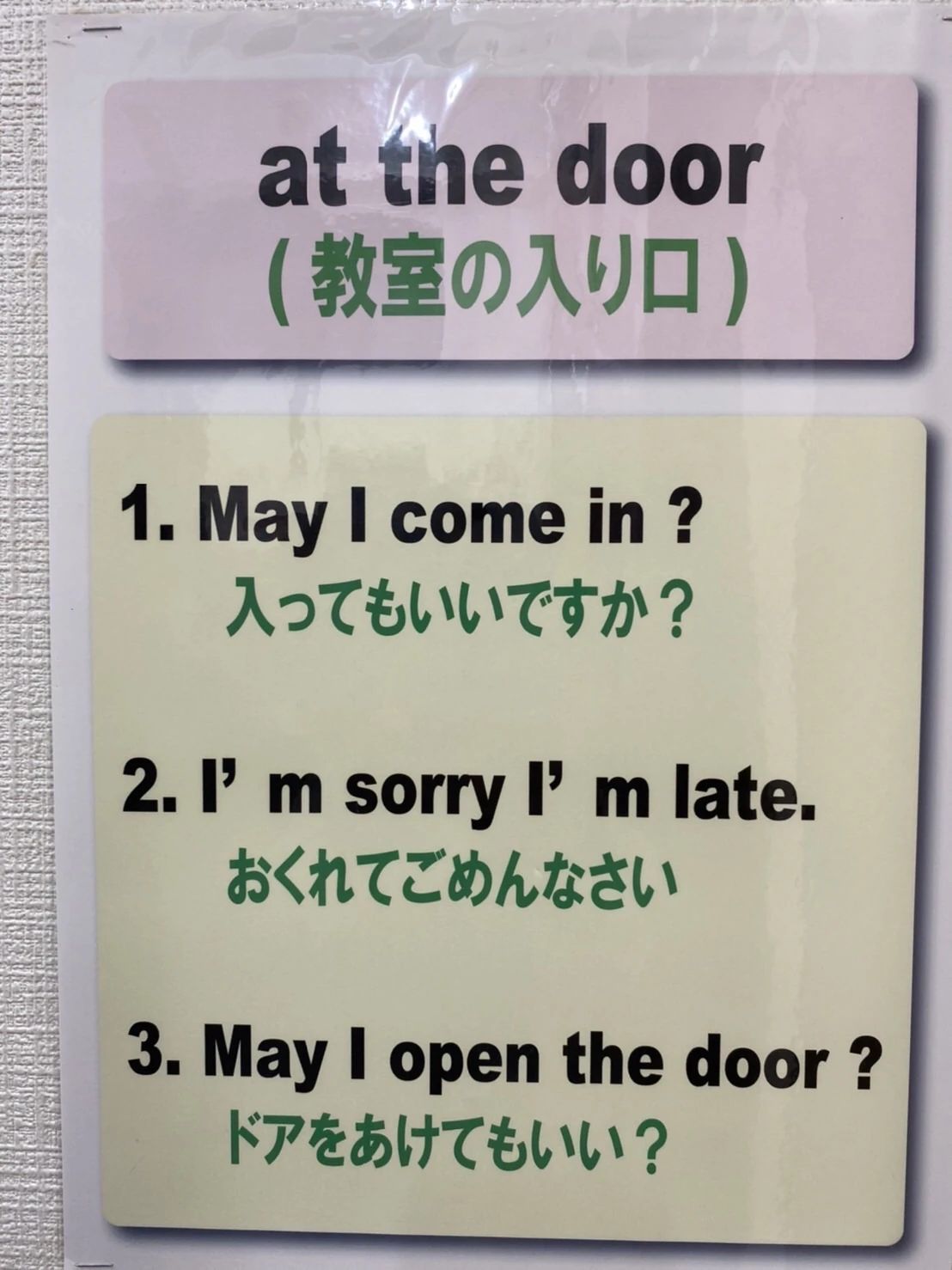 Robins Nest(ロビンズ・ネスト) 英語・英会話 六本松校のサムネイル画像 3