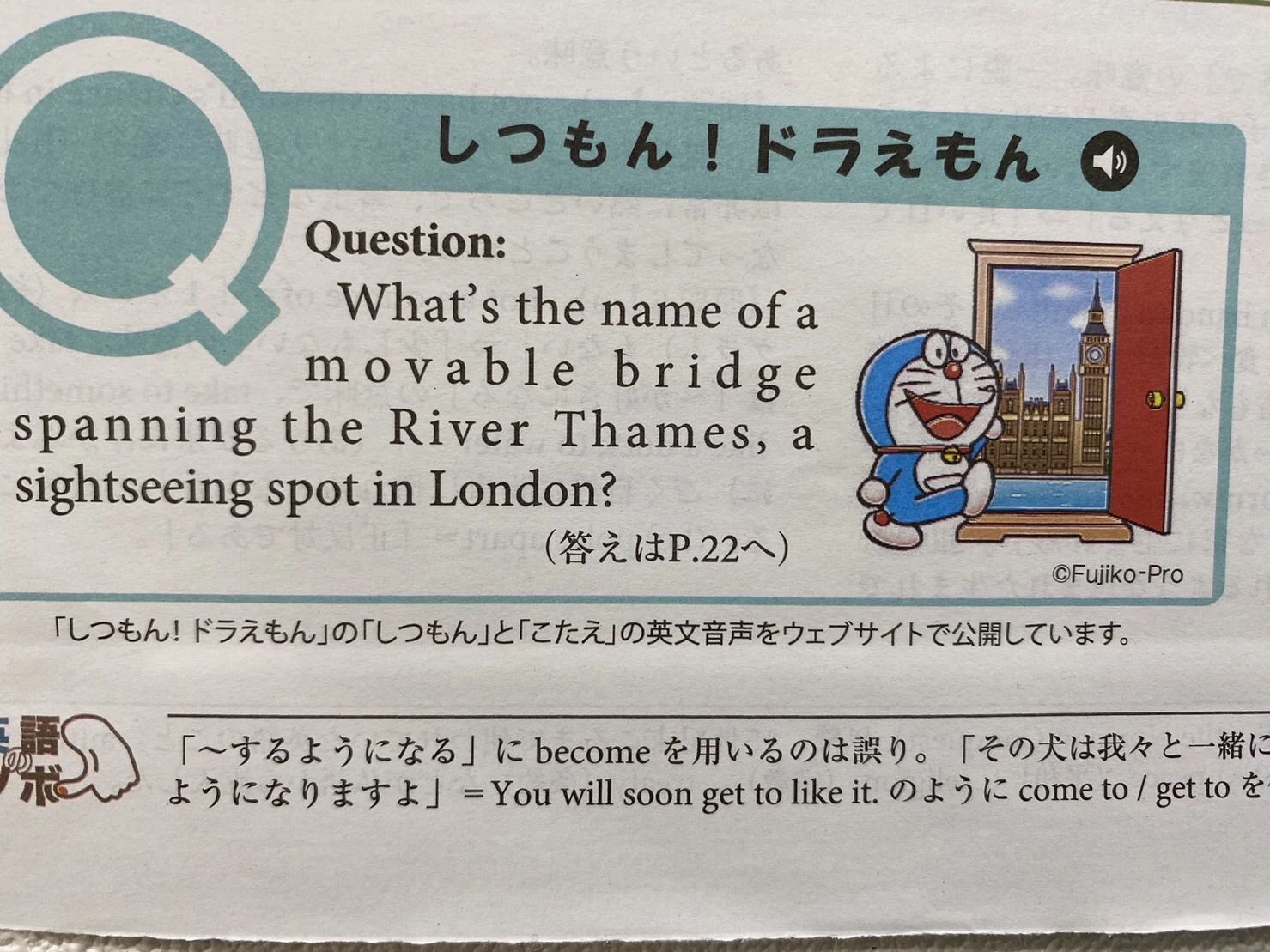 Robins Nest(ロビンズ・ネスト) 英語・英会話 六本松校のサムネイル画像 4