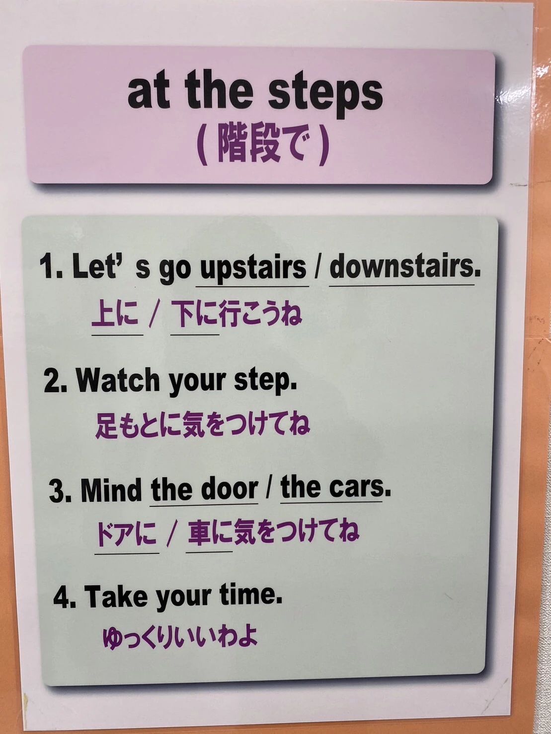 Robins Nest(ロビンズ・ネスト) 英語・英会話 六本松校のサムネイル画像 5