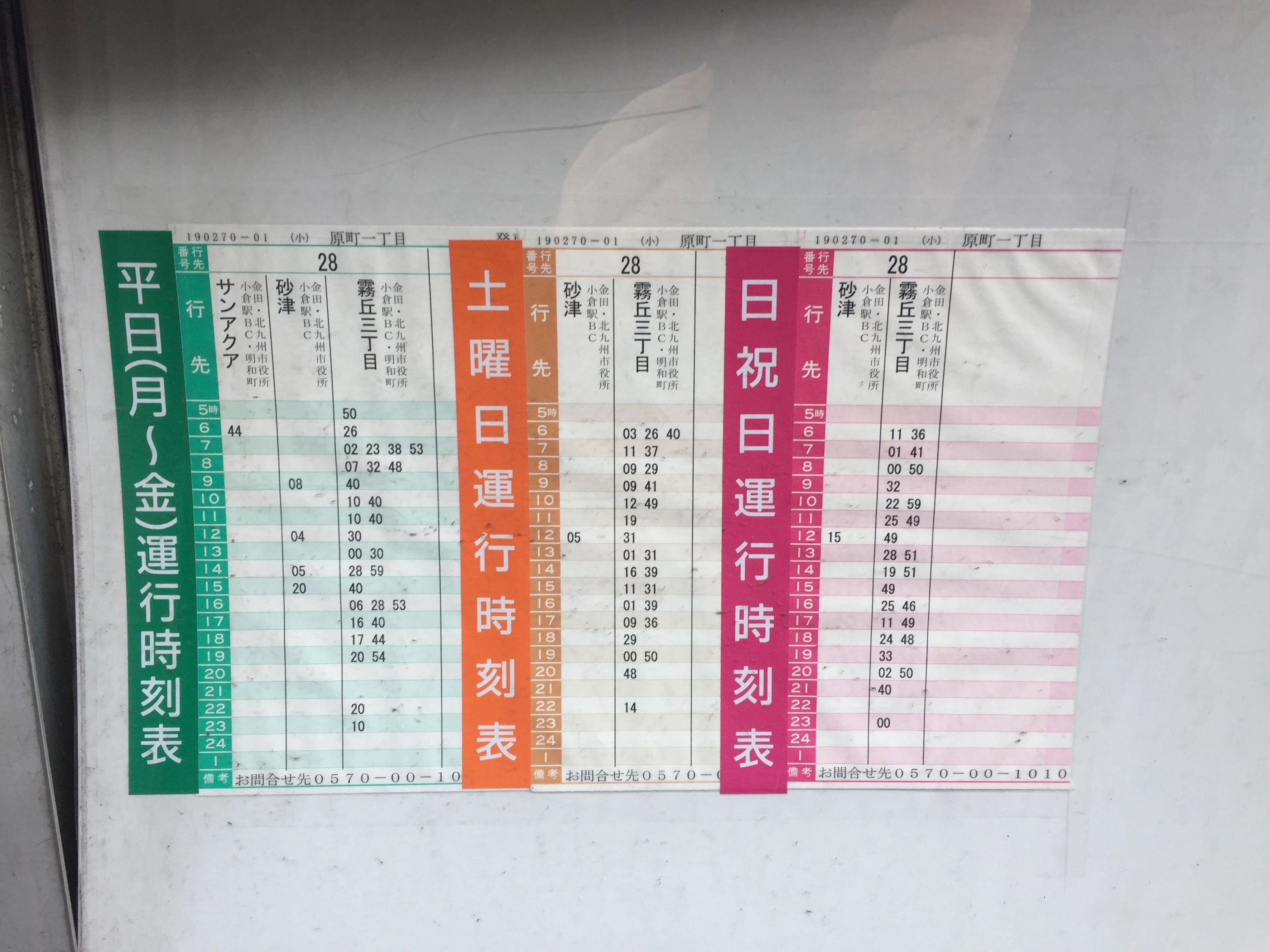 Green Forest English Academy(グリーンフォレストイングリッシュアカデミー) 原町教室のサムネイル画像 2