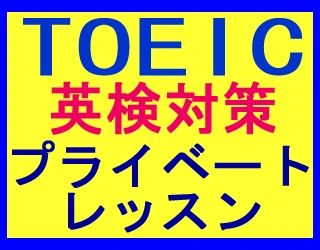 American Mind 英会話 愛宕教室のサムネイル画像 3