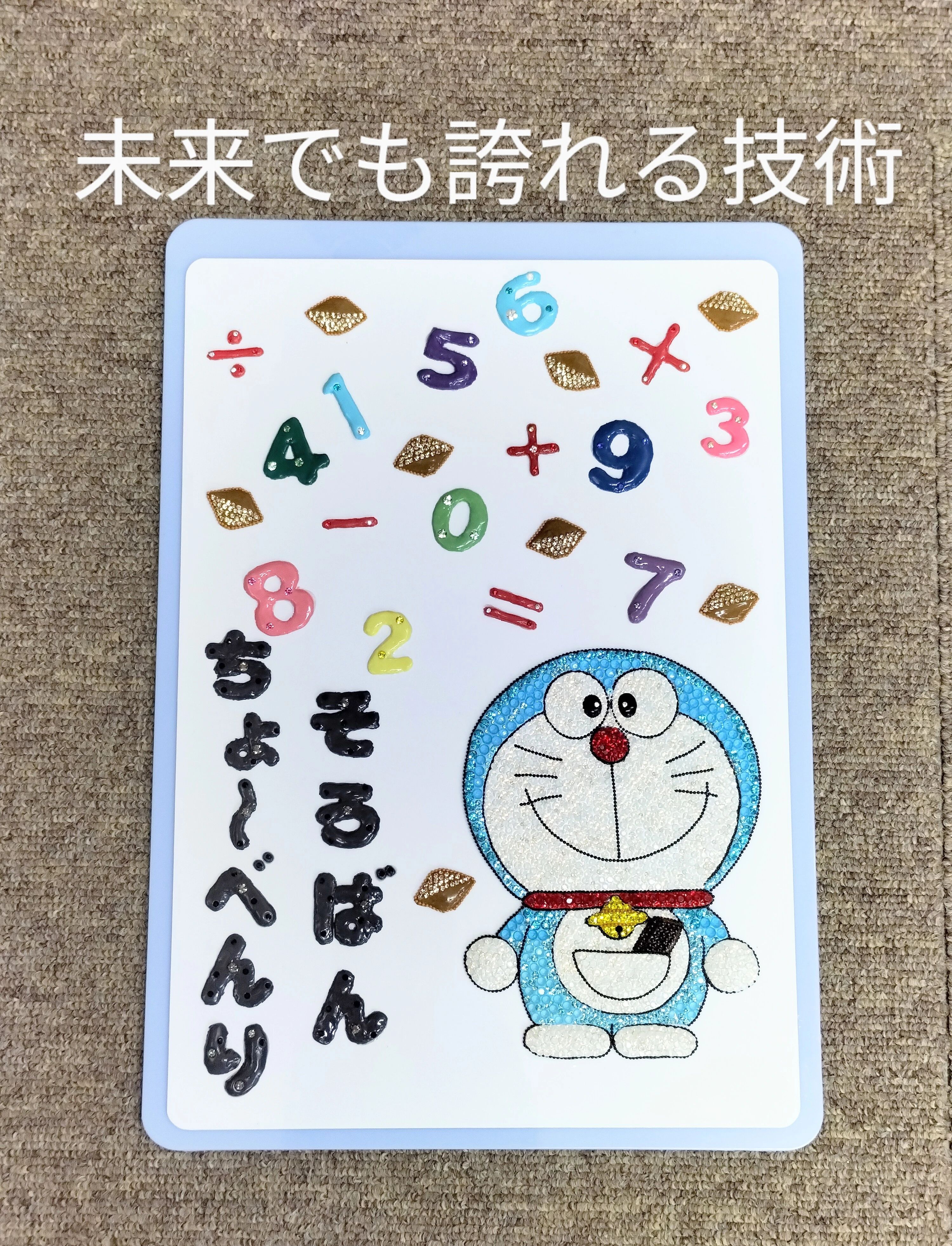 いわきそろばん教室 小名浜教場のサムネイル画像 5
