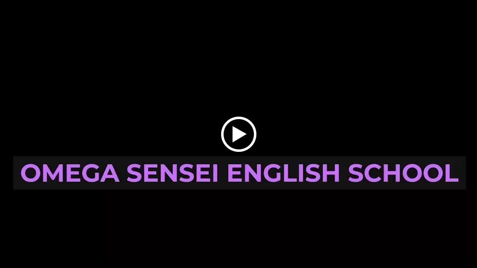 OMEGA SENSEI ENGLISH SCHOOL(オメガ先生英会話スクール) 舞鶴教室のメイン画像
