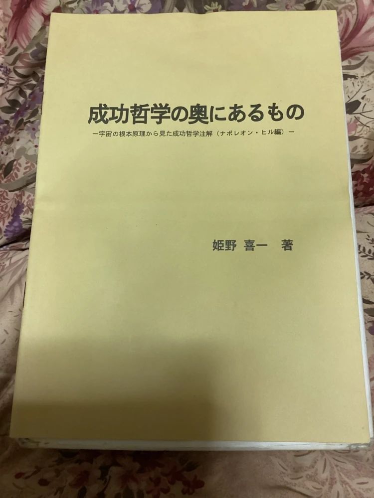 エリザベス外国語研究所 英語・英会話 広川本校のサムネイル画像 2