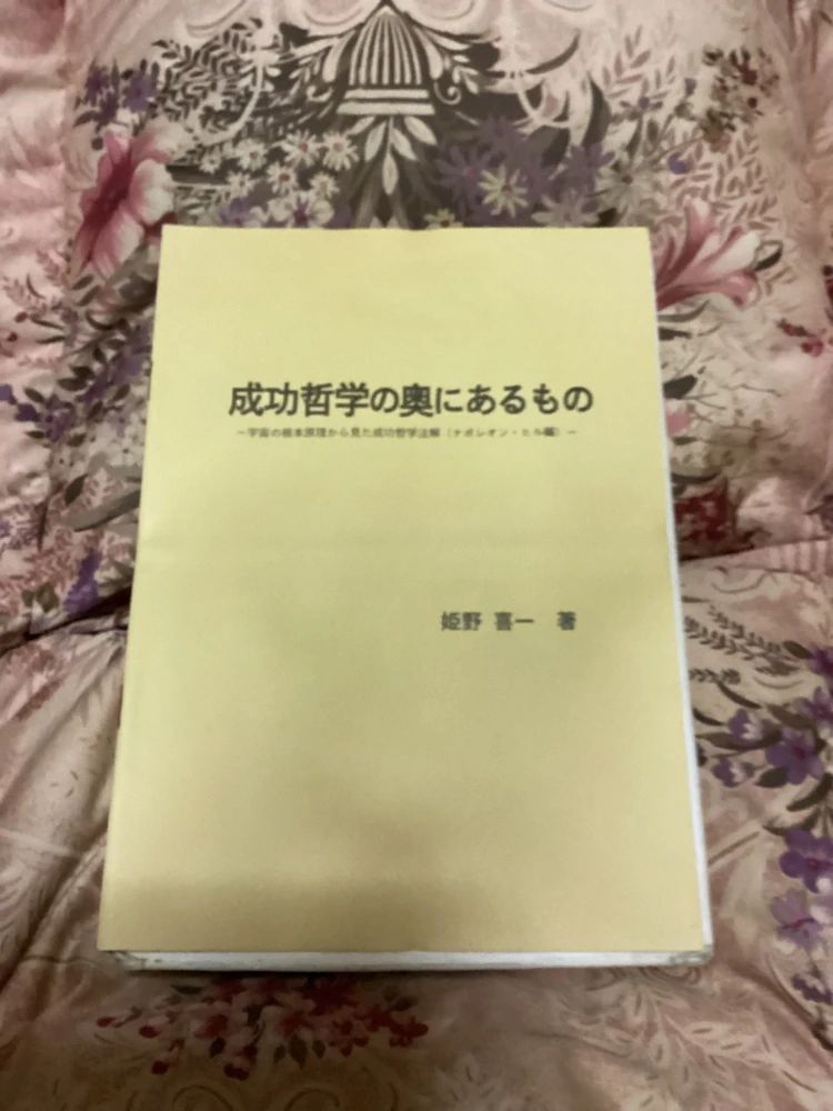 エリザベス外国語研究所 英語・英会話 広川本校のサムネイル画像 3