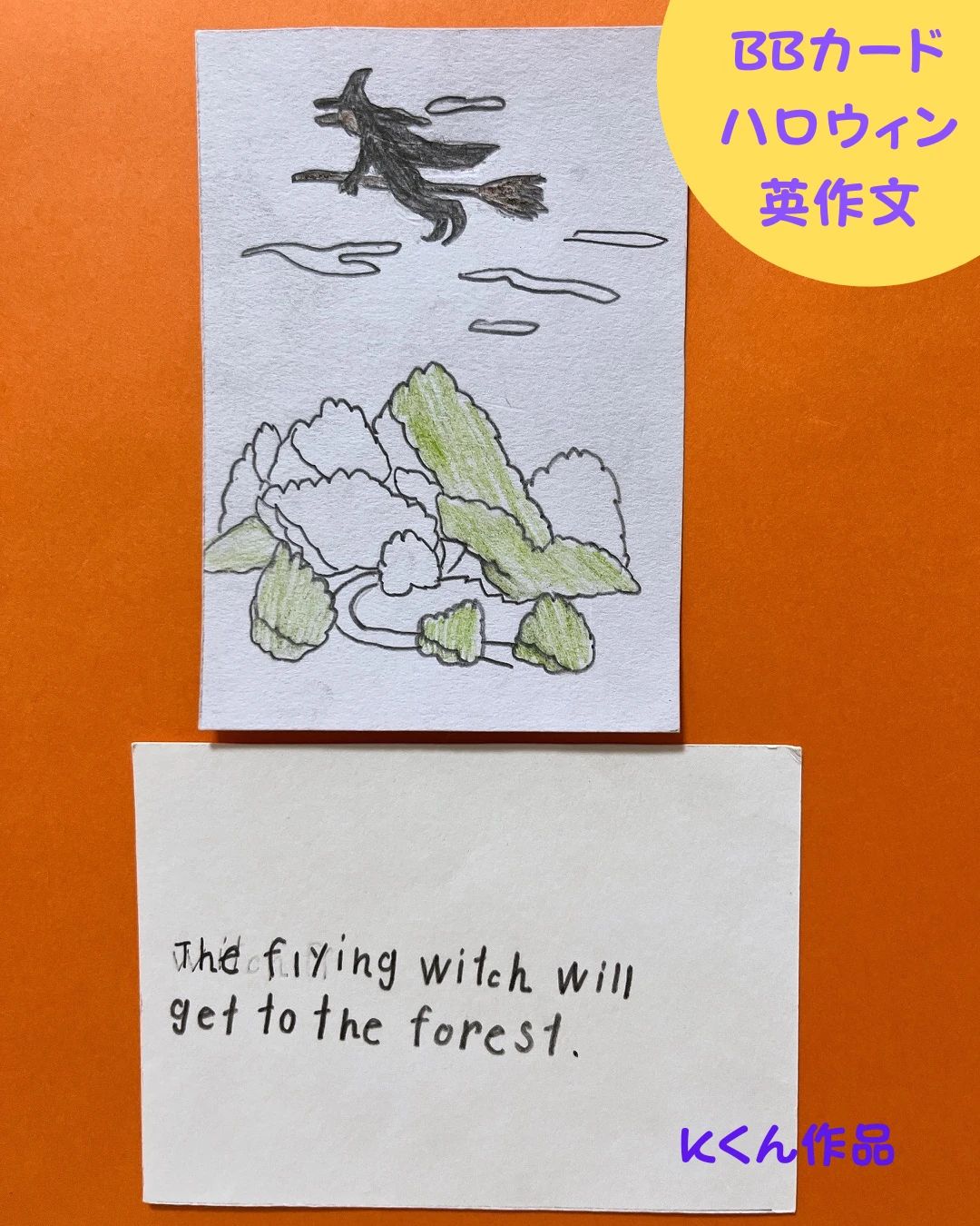 アップル・イングリッシュハウス 春日原北町教室のサムネイル画像 2