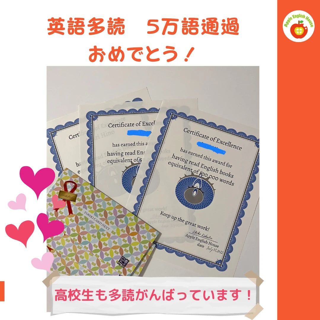 アップル・イングリッシュハウス 春日原北町教室のサムネイル画像 3