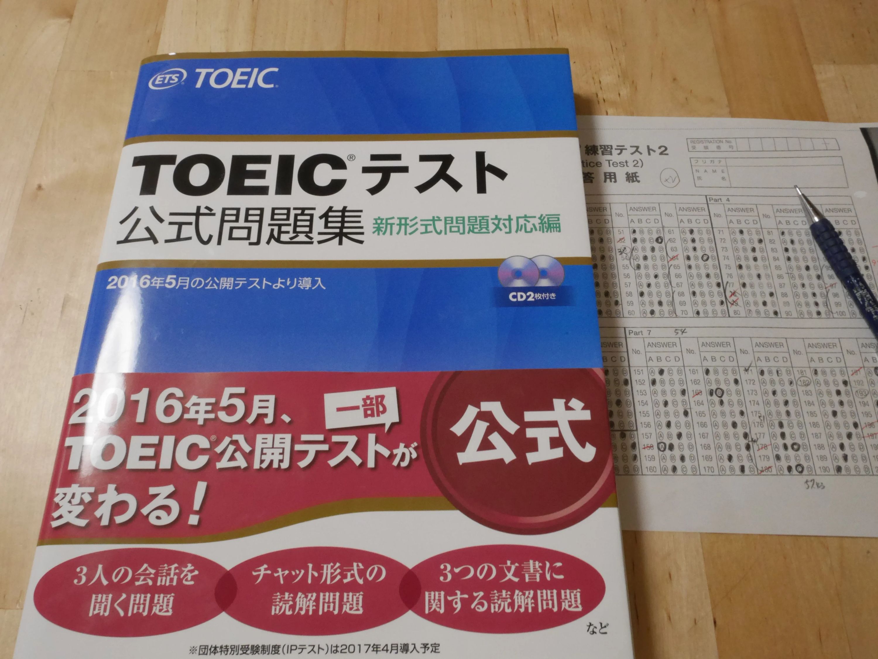 アップル・イングリッシュハウス 春日原北町教室のサムネイル画像 5