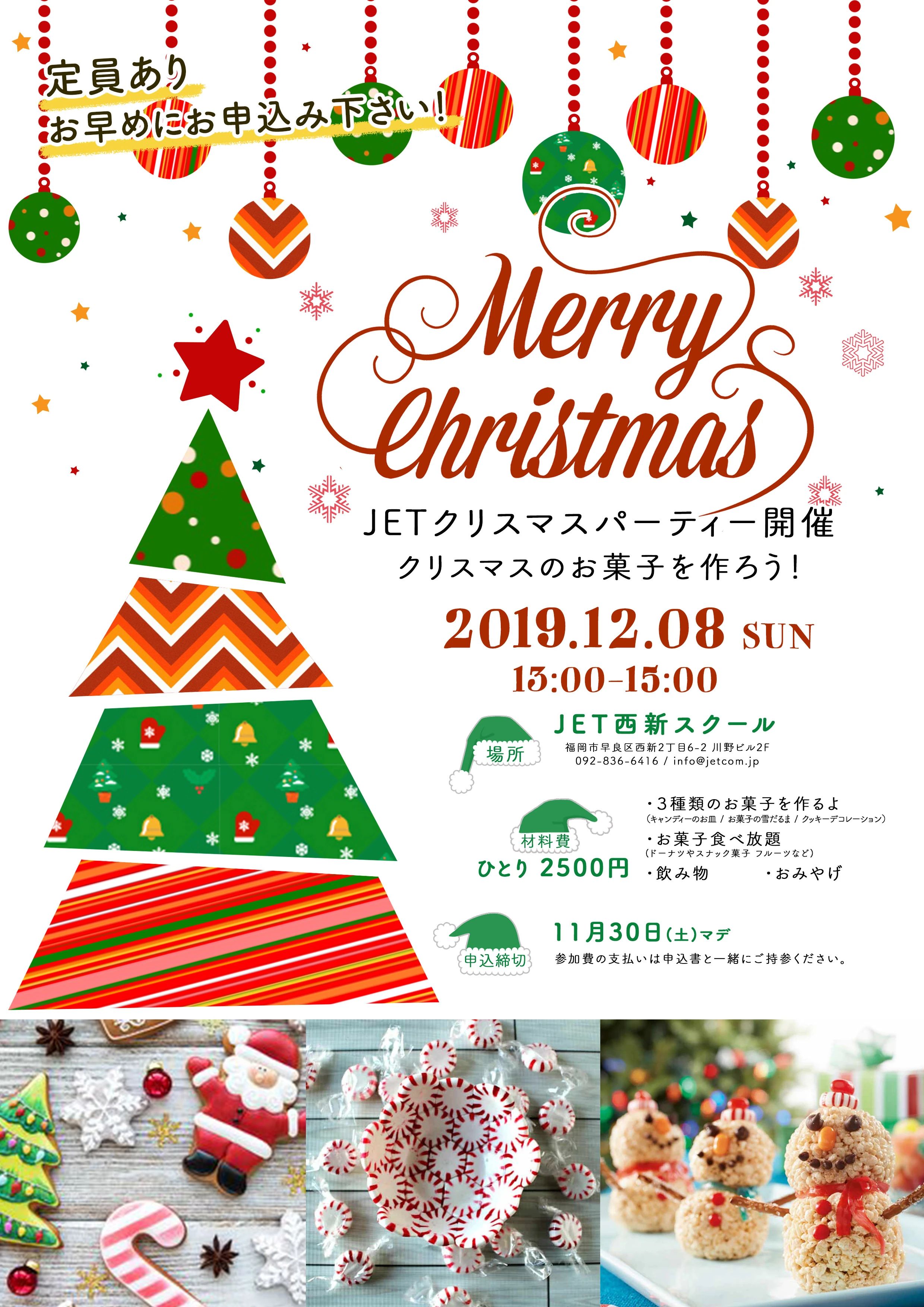 Jet Communications(ジェットコミュニケーションズ) 英語・英会話 福岡西新校のサムネイル画像 5