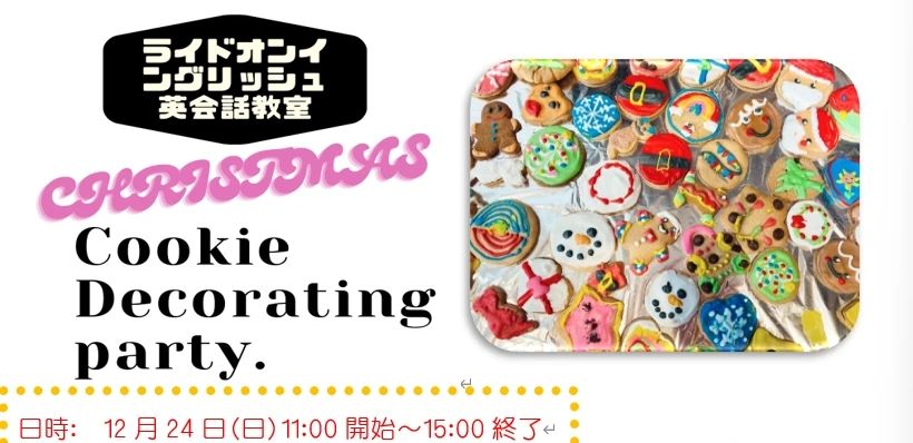 Ride On English(ライドオンイングリッシュ英会話スクール) 大野島教室のサムネイル画像 3