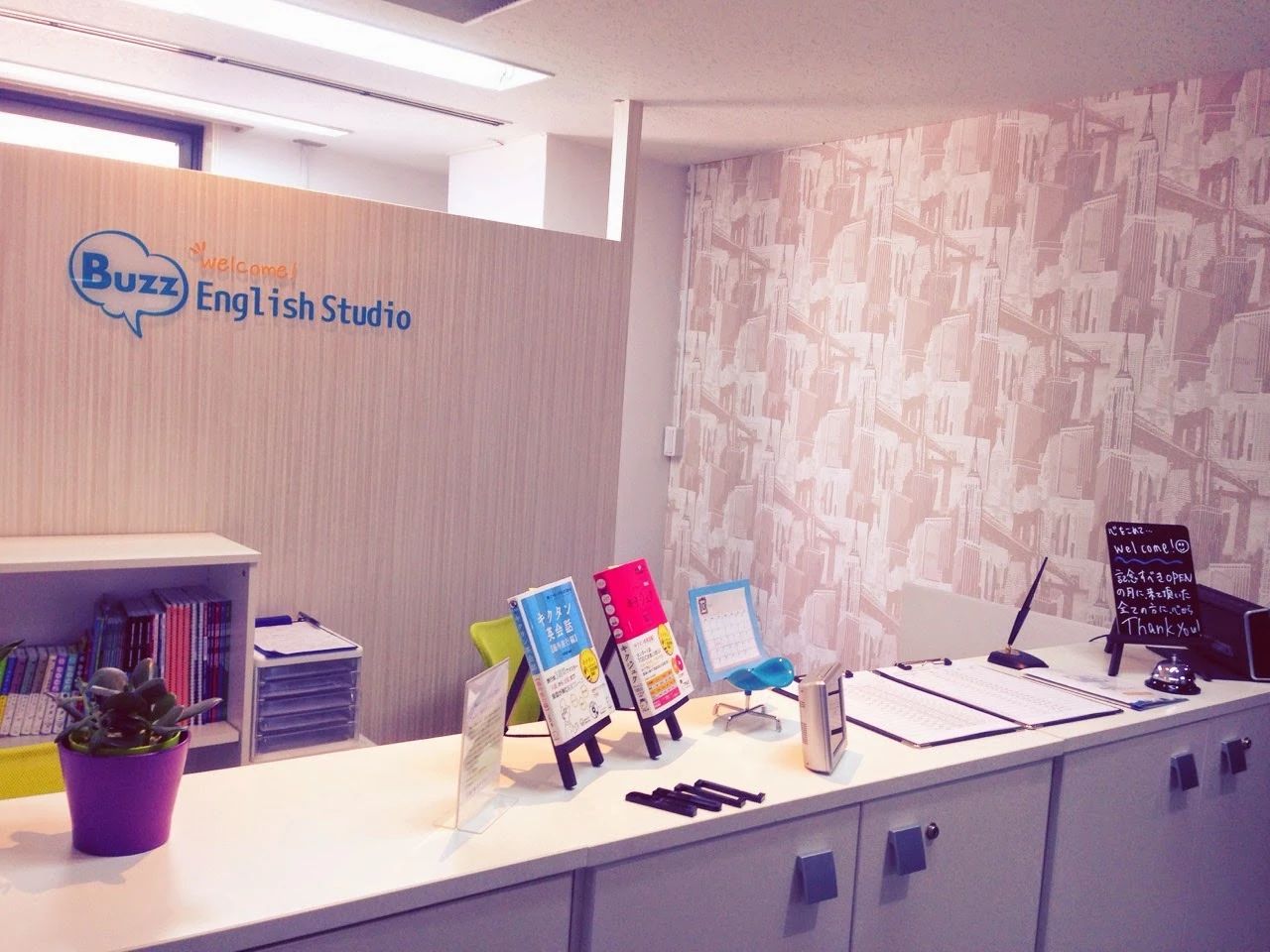 Buzz English Studio(バズイングリッシュスタジオ) 魚町教室のサムネイル画像 4