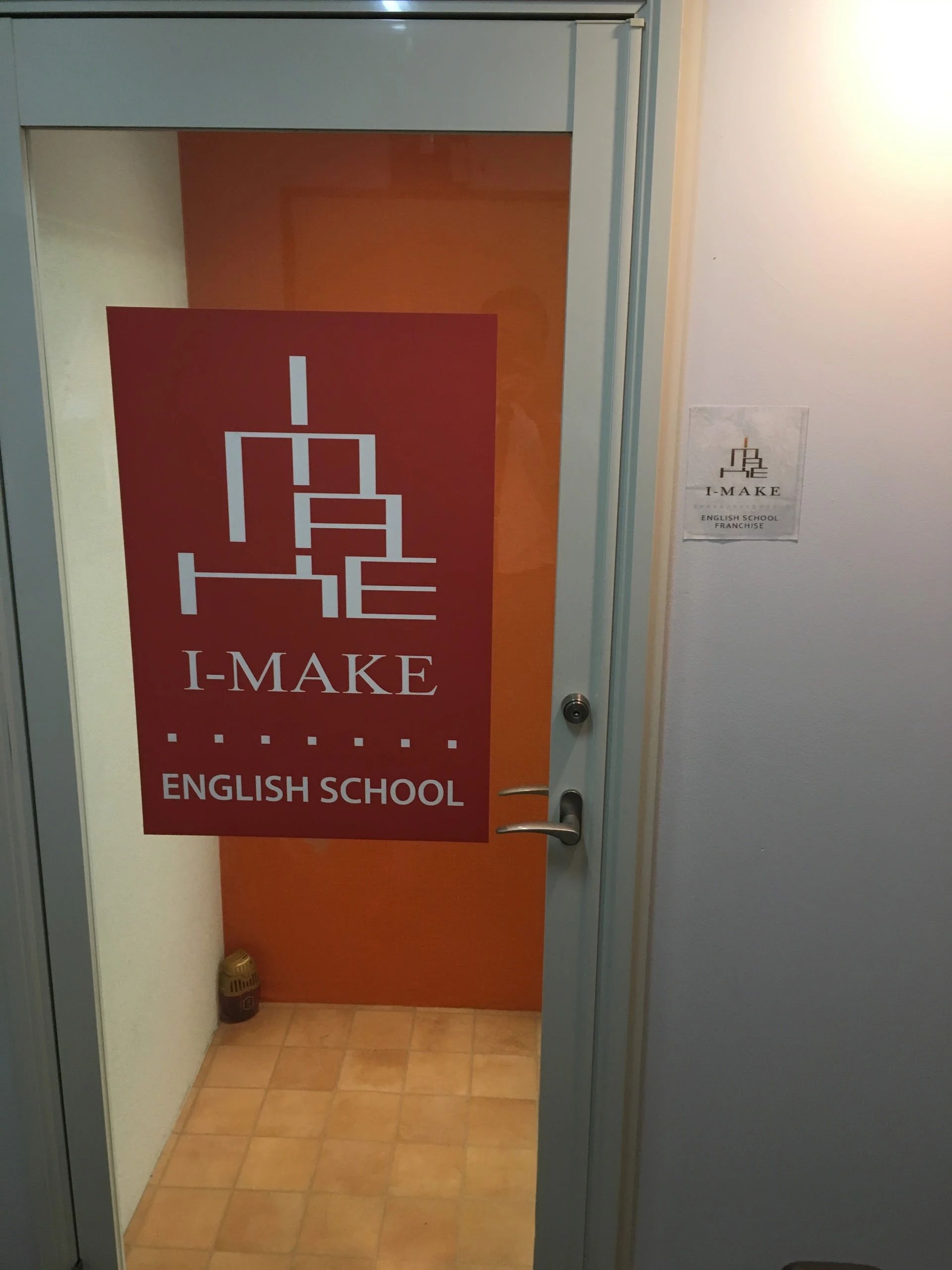 I-MAKE 英語・英会話 博多天神校のメイン画像