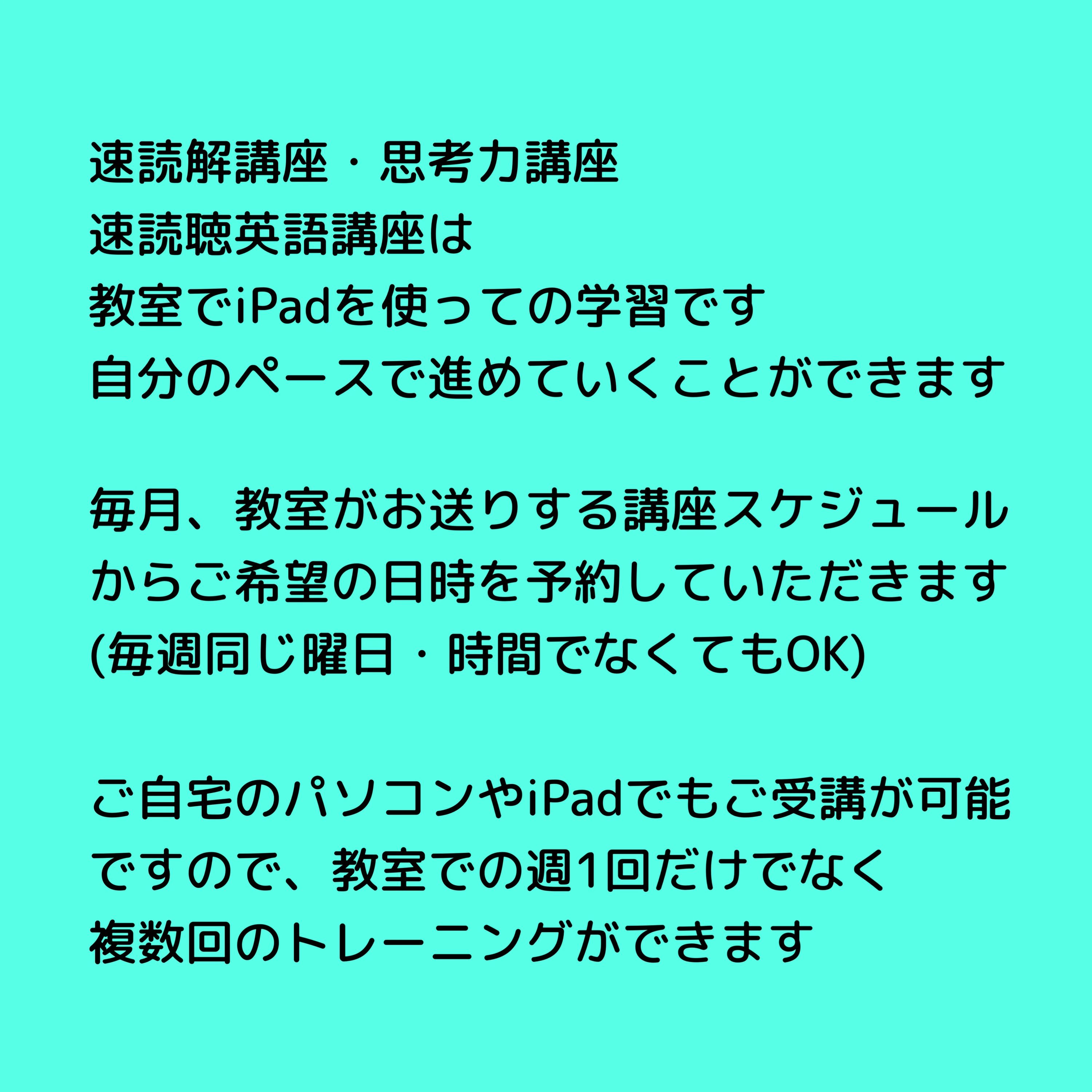 アルクKiddy CAT 英語・英会話 ファーストスクール 学研台校のメイン画像