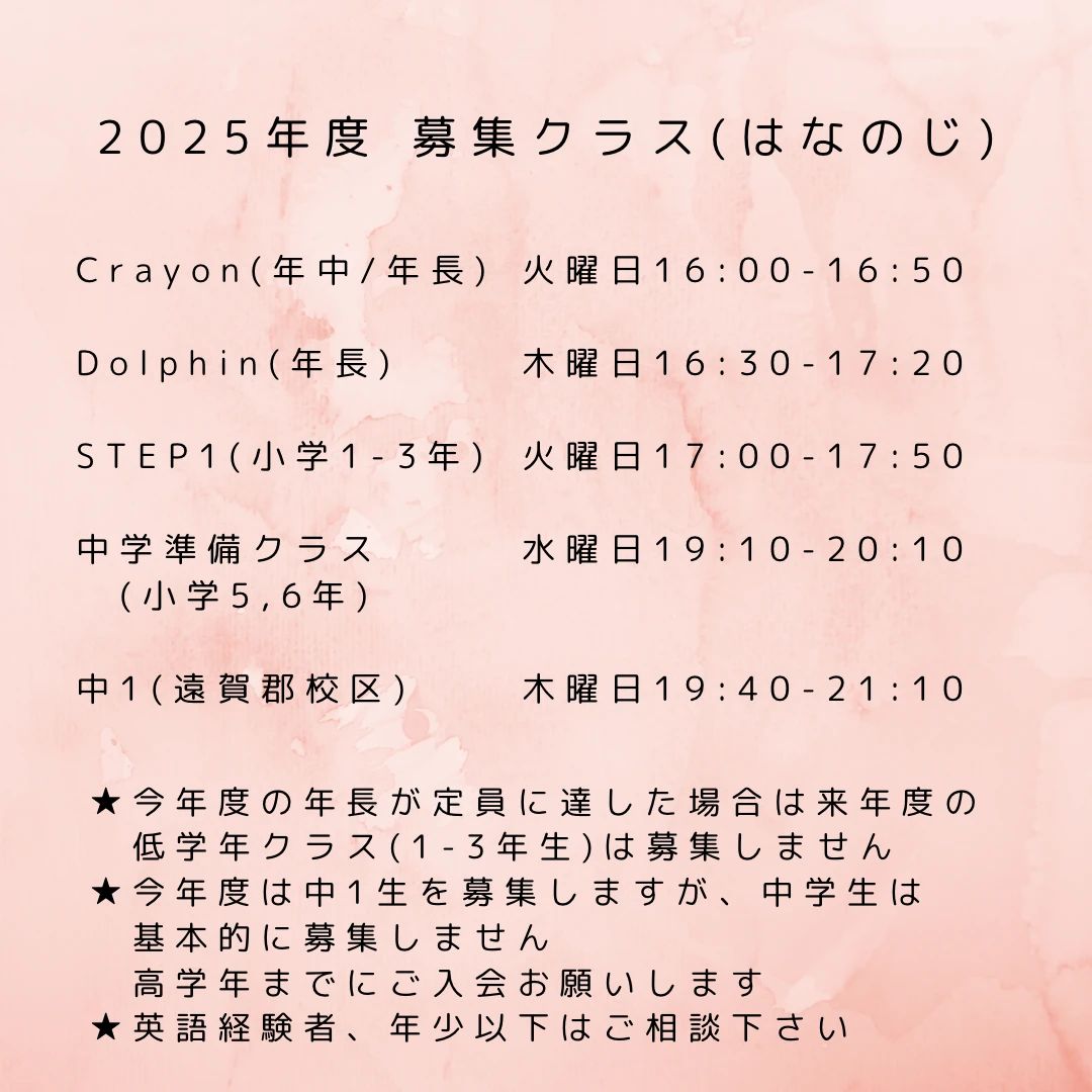 アルクKiddy CAT 英語・英会話 ファーストスクール 学研台校のサムネイル画像 4