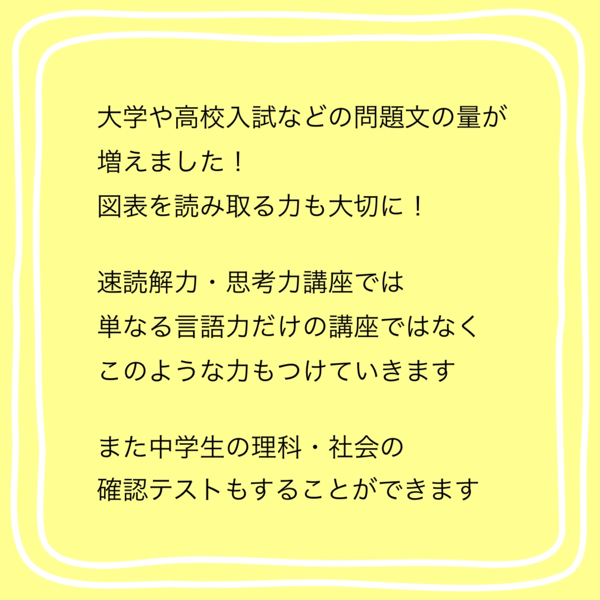 アルクKiddy CAT 英語・英会話 ファーストスクール 学研台校のサムネイル画像 5