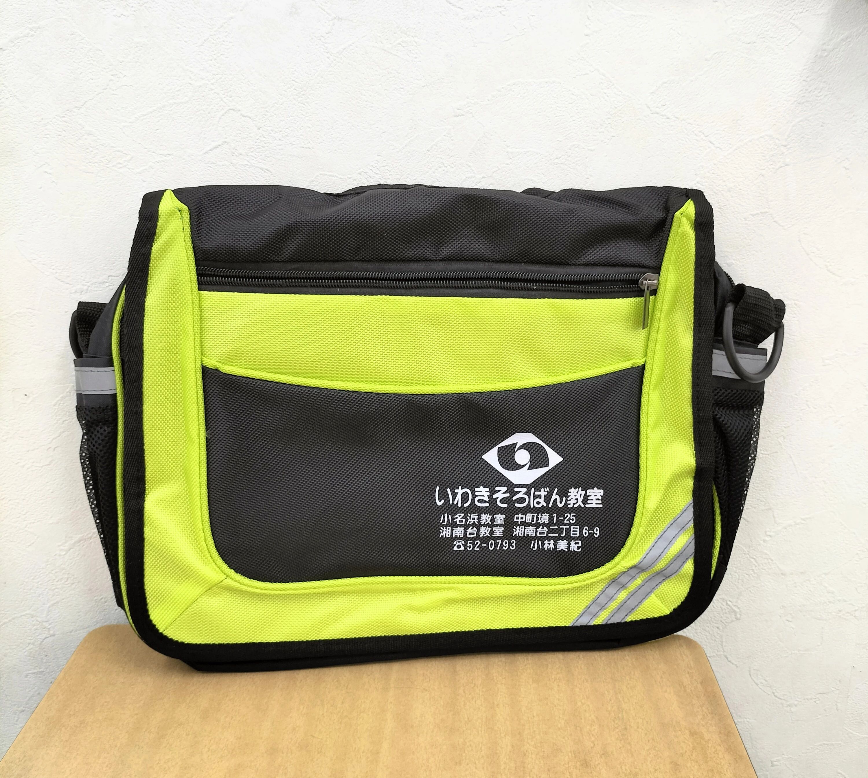 いわきそろばん教室 湘南台教場のメイン画像