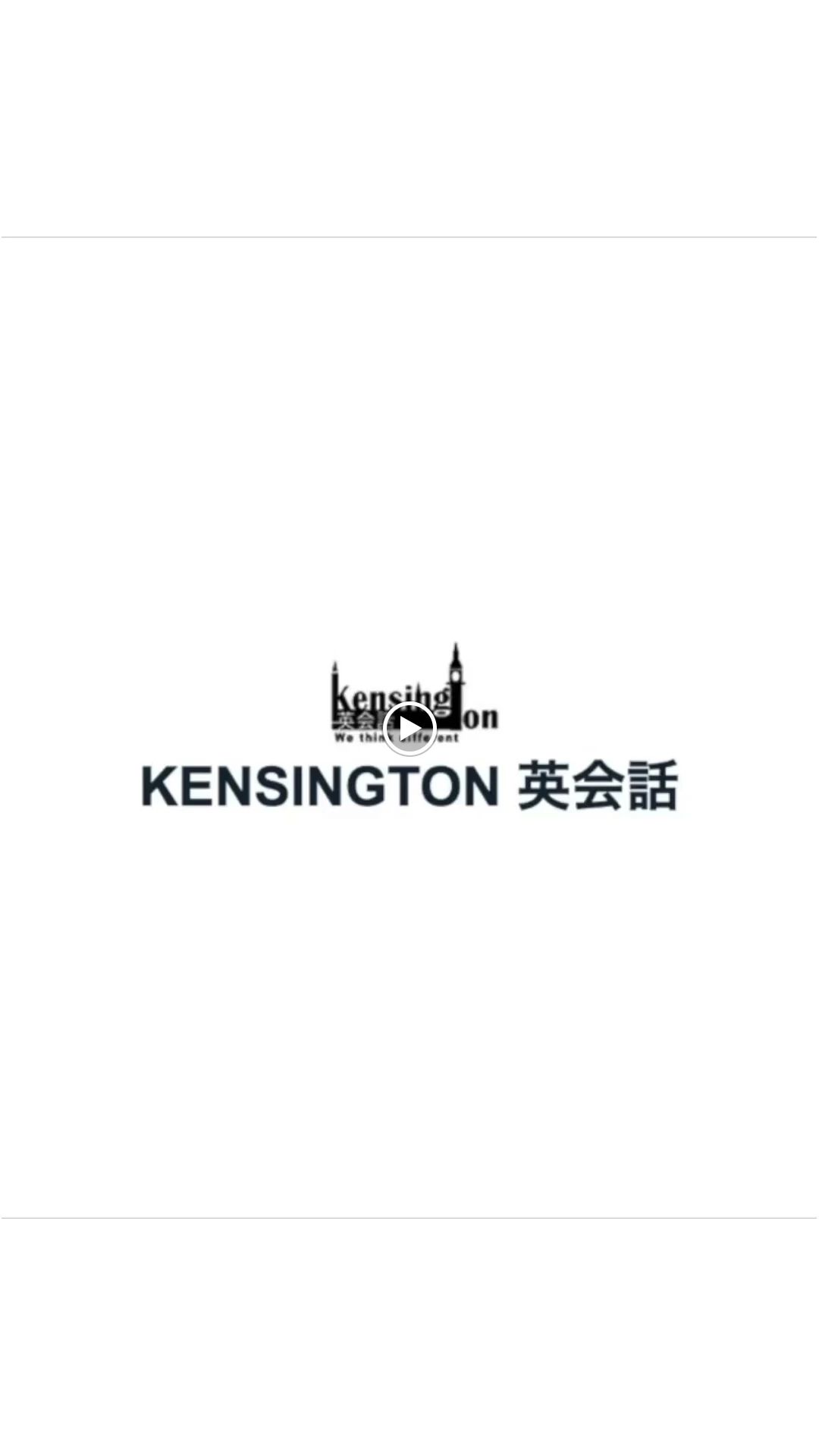 KENSINGTON(ケンシングトンスクール) 英語・英会話 六本松校のメイン画像