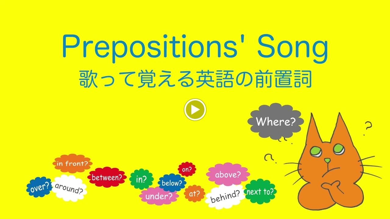 ORABC’ｓえいかいわ 英語・英会話 谷教室のサムネイル画像 3