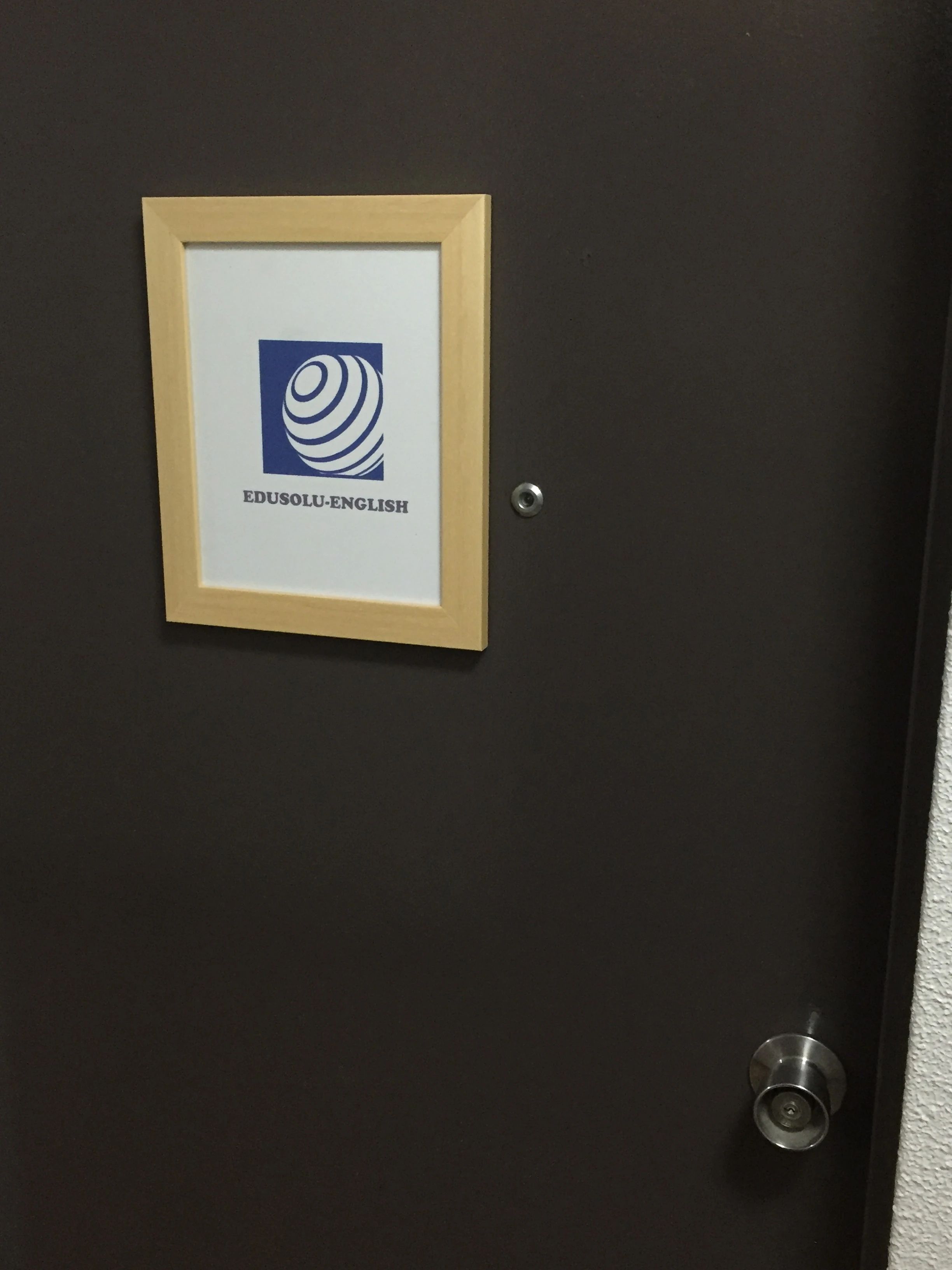 エデュソルイングリッシュ 博多駅前教室のサムネイル画像 4