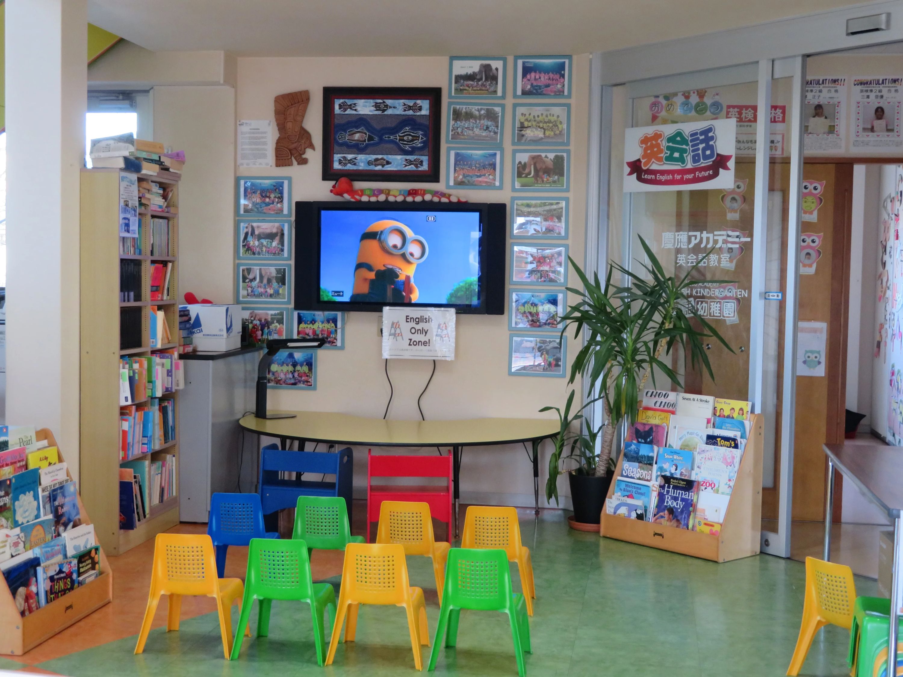 慶應アカデミー 英語・英会話 中津校のメイン画像