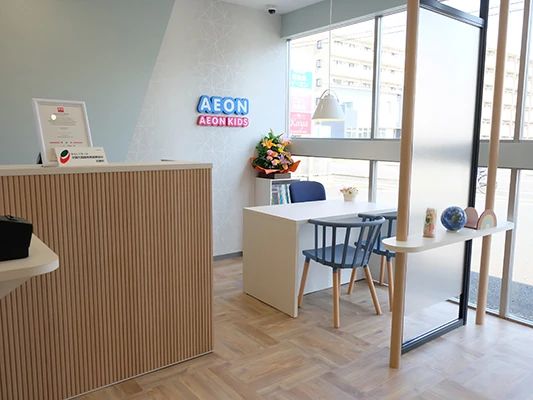 AEON KIDS(イーオンキッズ) 英語・英会話 佐賀校のサムネイル画像 4