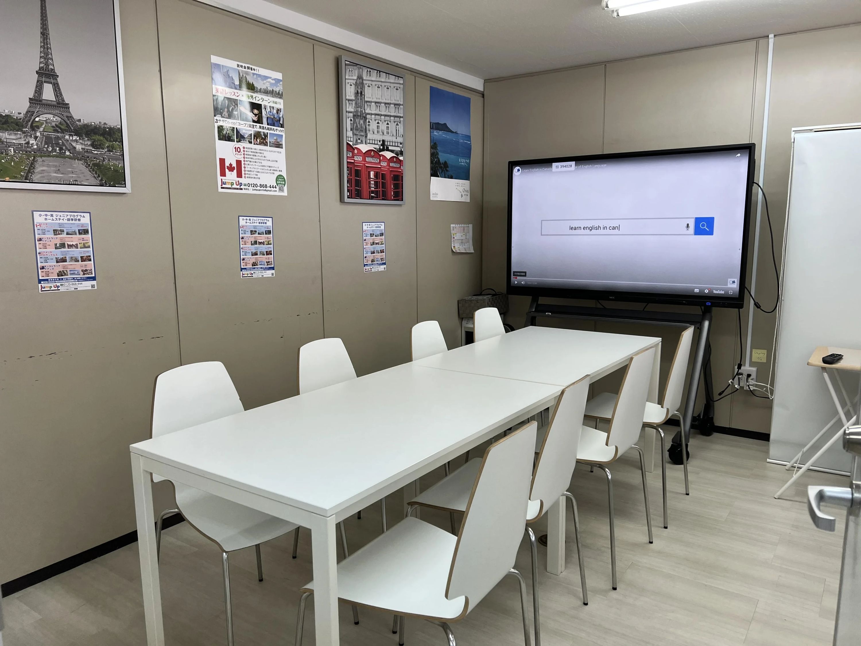 JUMP-UP 留学センター 英語・英会話 駅南本町教室のサムネイル画像 2