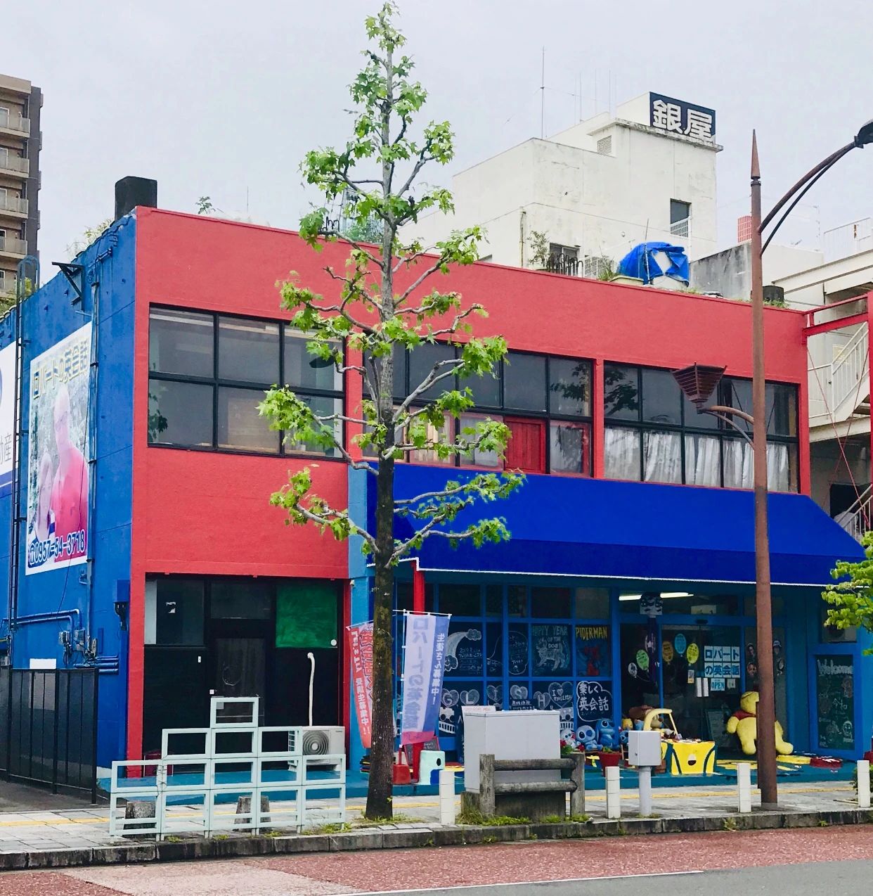 Robert English School(ロバートの英会話) 東本町教室のサムネイル画像 2