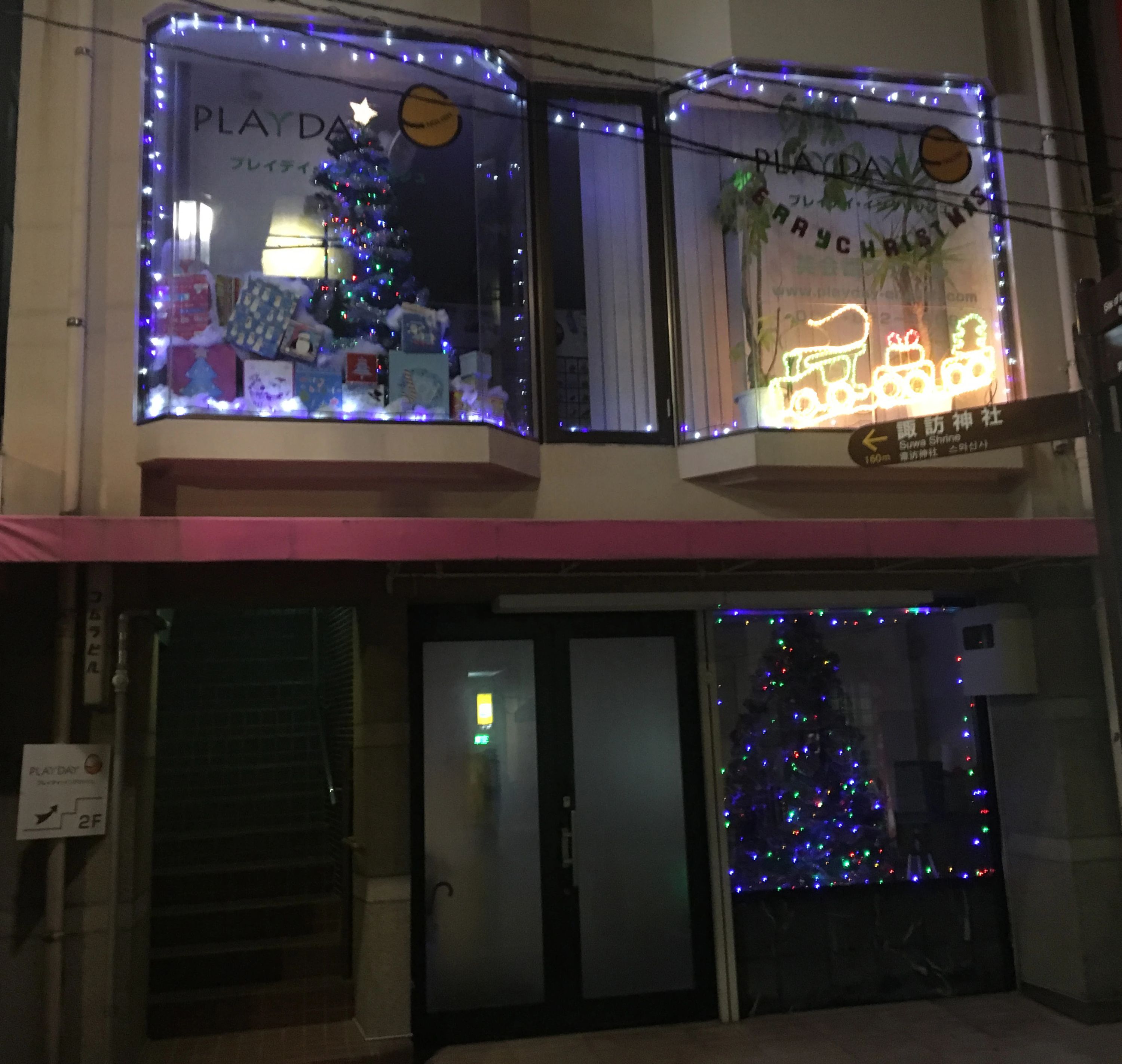 PLAYDAY(プレイデイ) 英語・英会話 新大工町教室のサムネイル画像 2