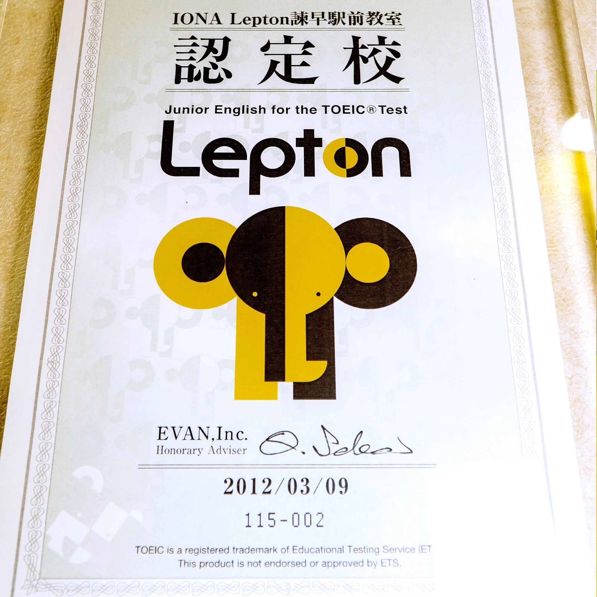 IONA(アイノア)英会話 諫早教室のサムネイル画像 2