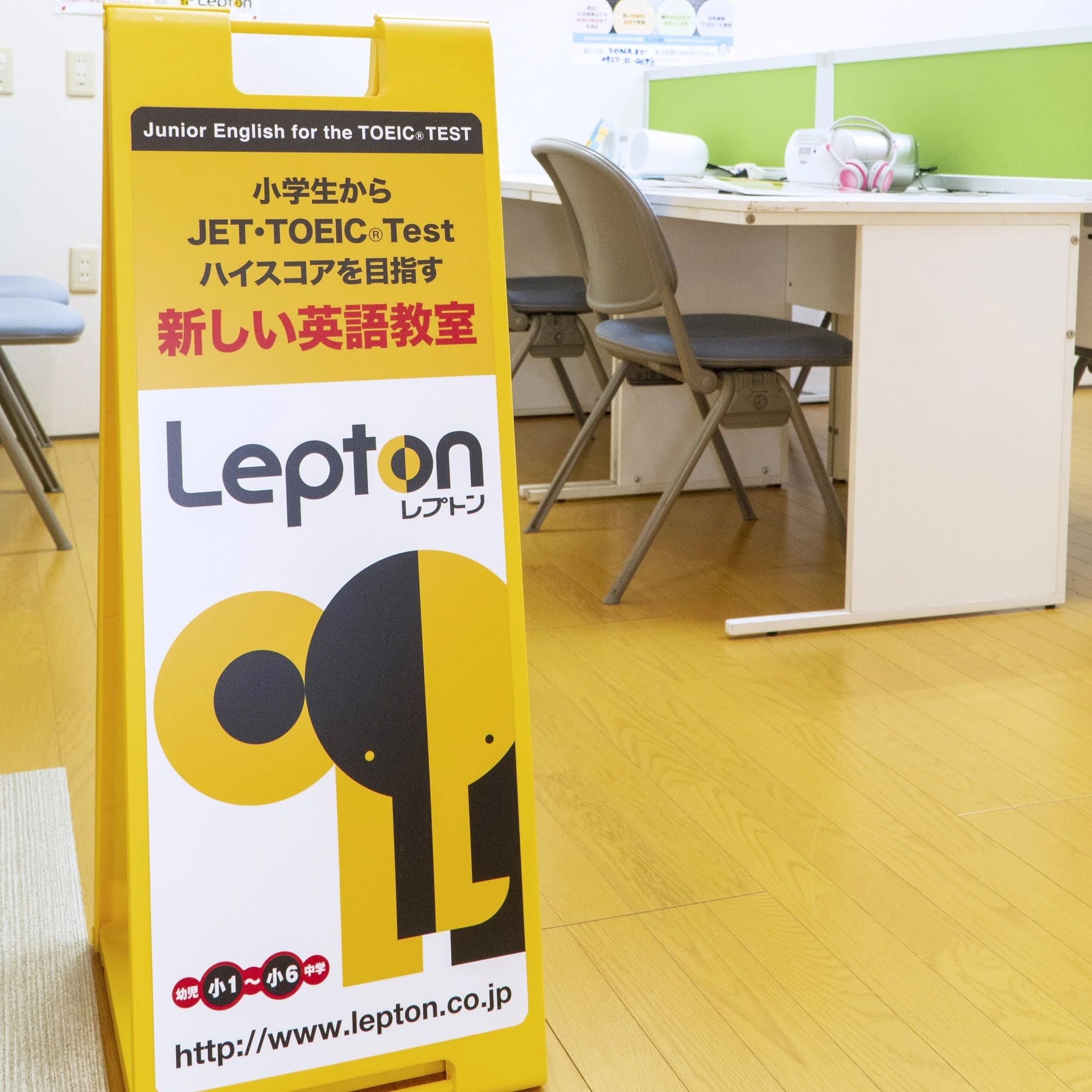 IONA(アイノア)英会話 諫早教室のサムネイル画像 4