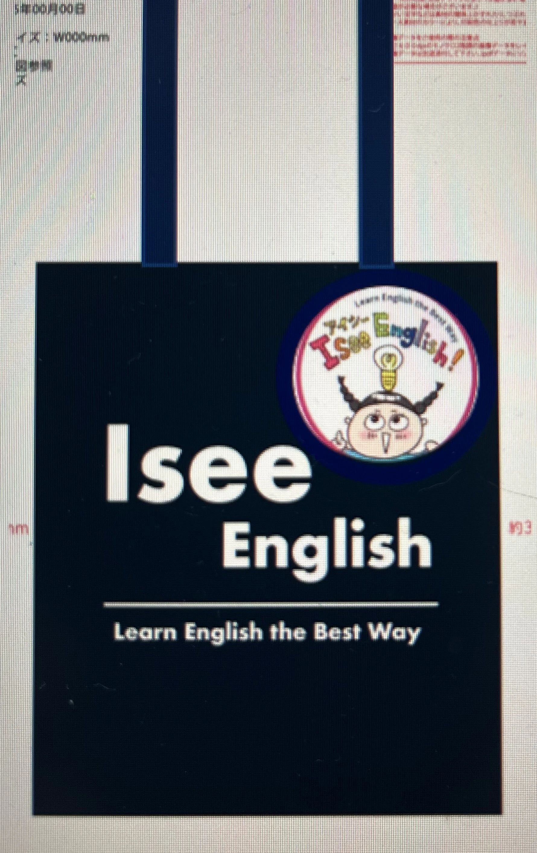 アイシー イングリッシュ 大村校のサムネイル画像 2