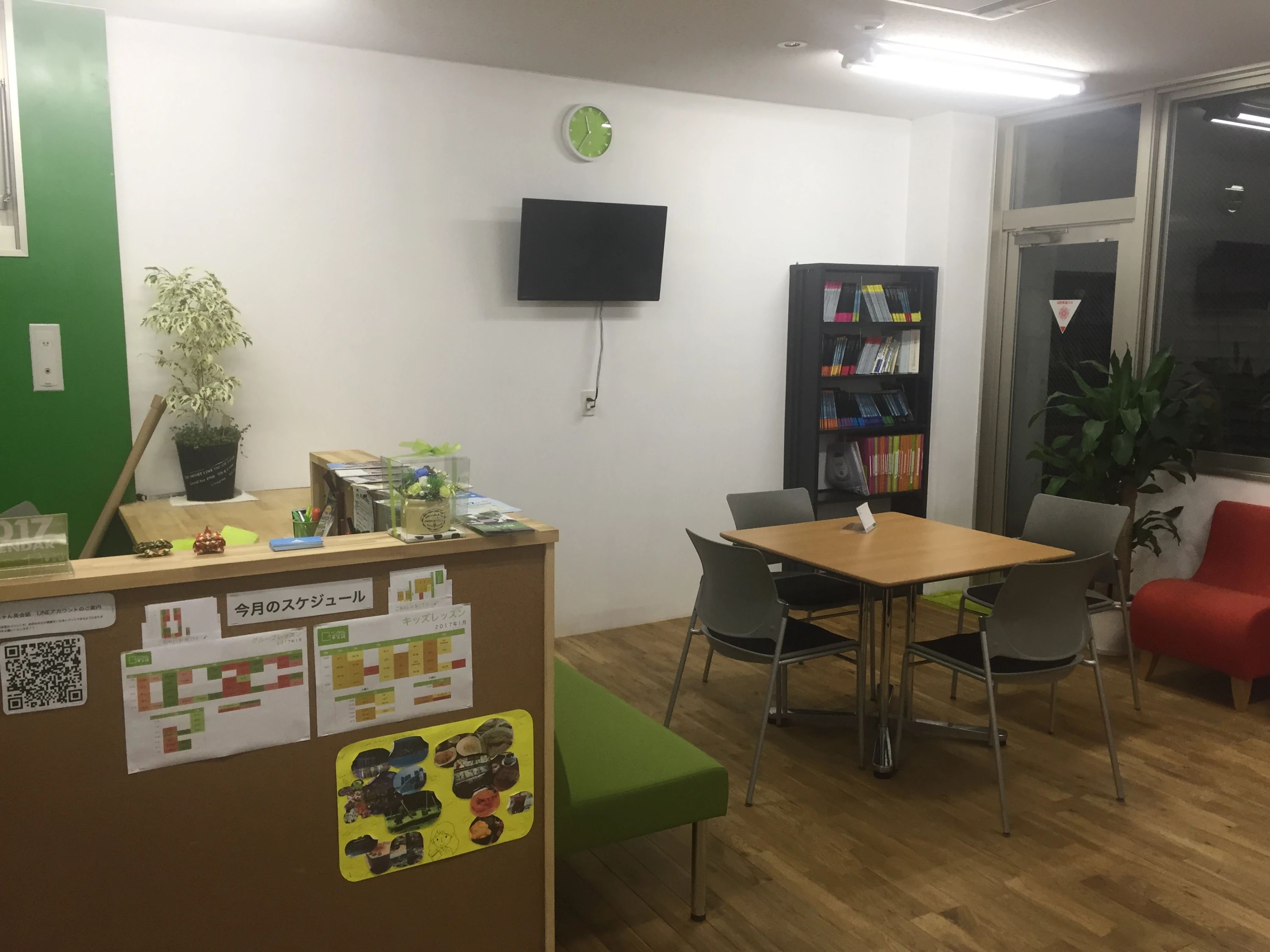 ベンちゃん英会話 上通町教室のメイン画像