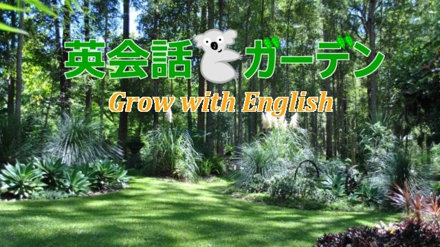 英会話ガーデン 島崎教室のメイン画像