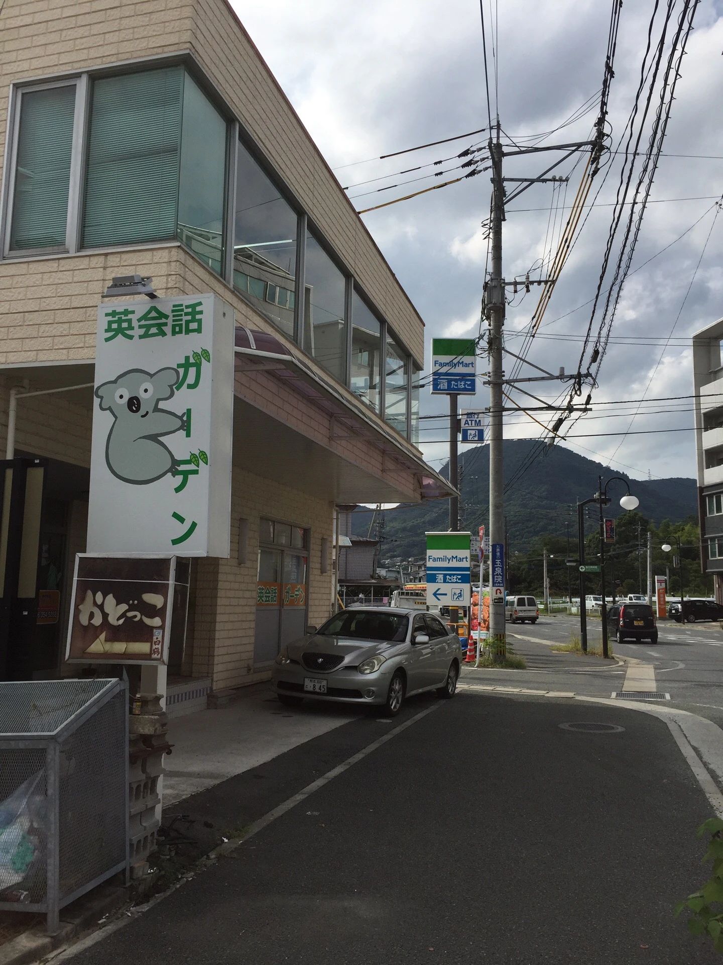 英会話ガーデン 島崎教室のサムネイル画像 5