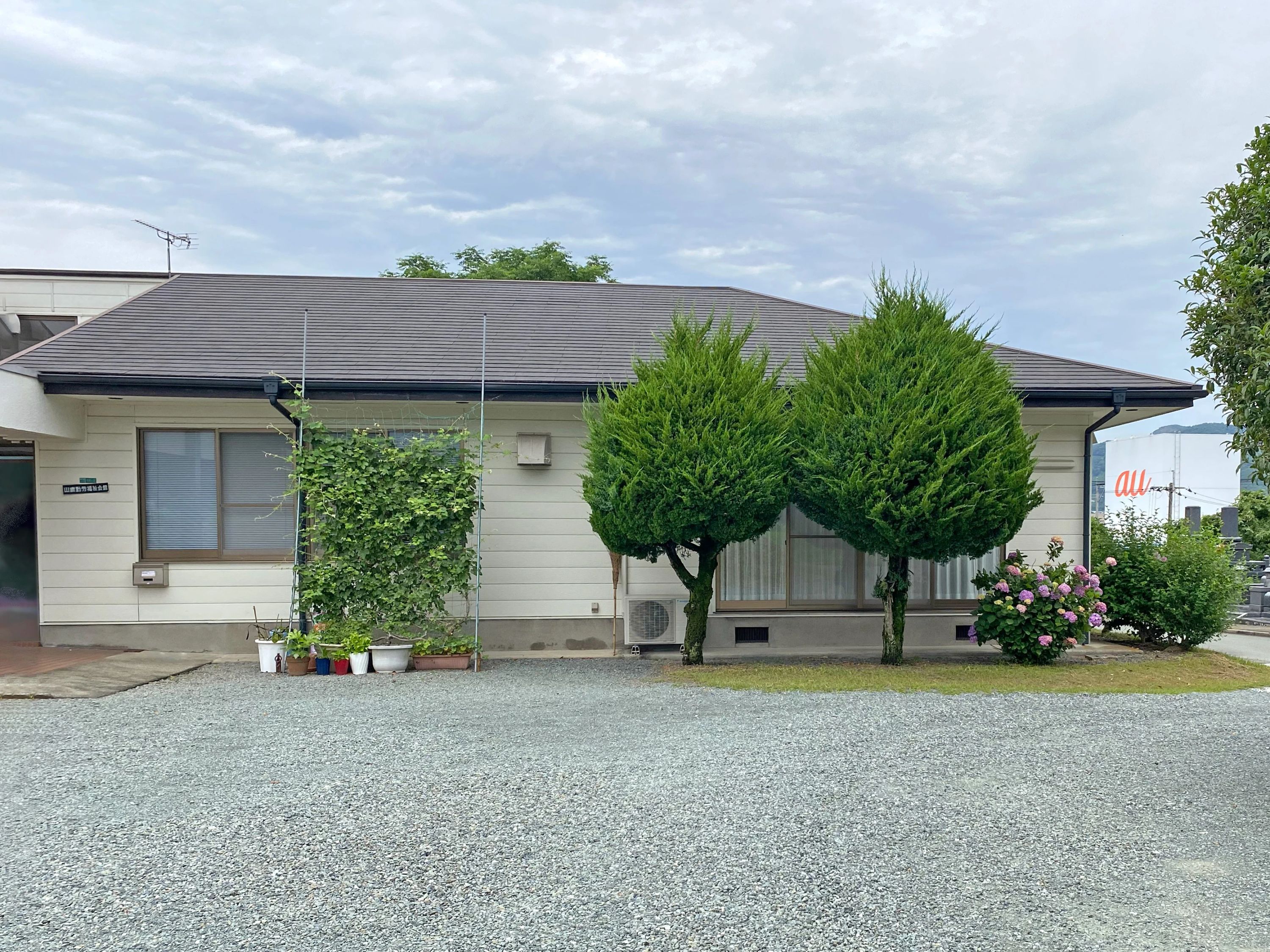 John English School 山鹿教室のメイン画像