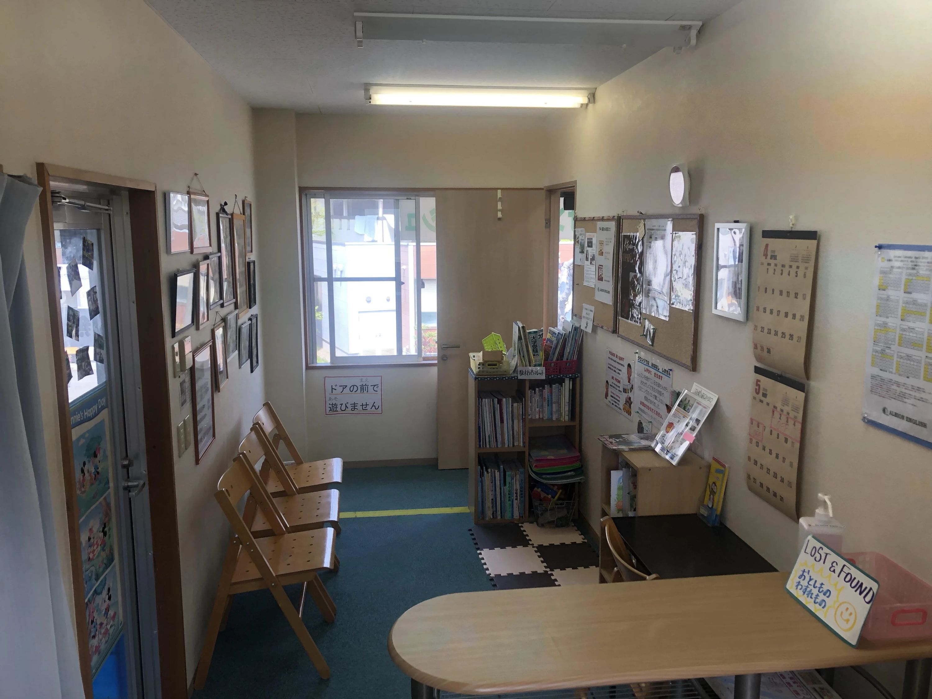 アルビオンイングリッシュ 古国府教室のサムネイル画像 2