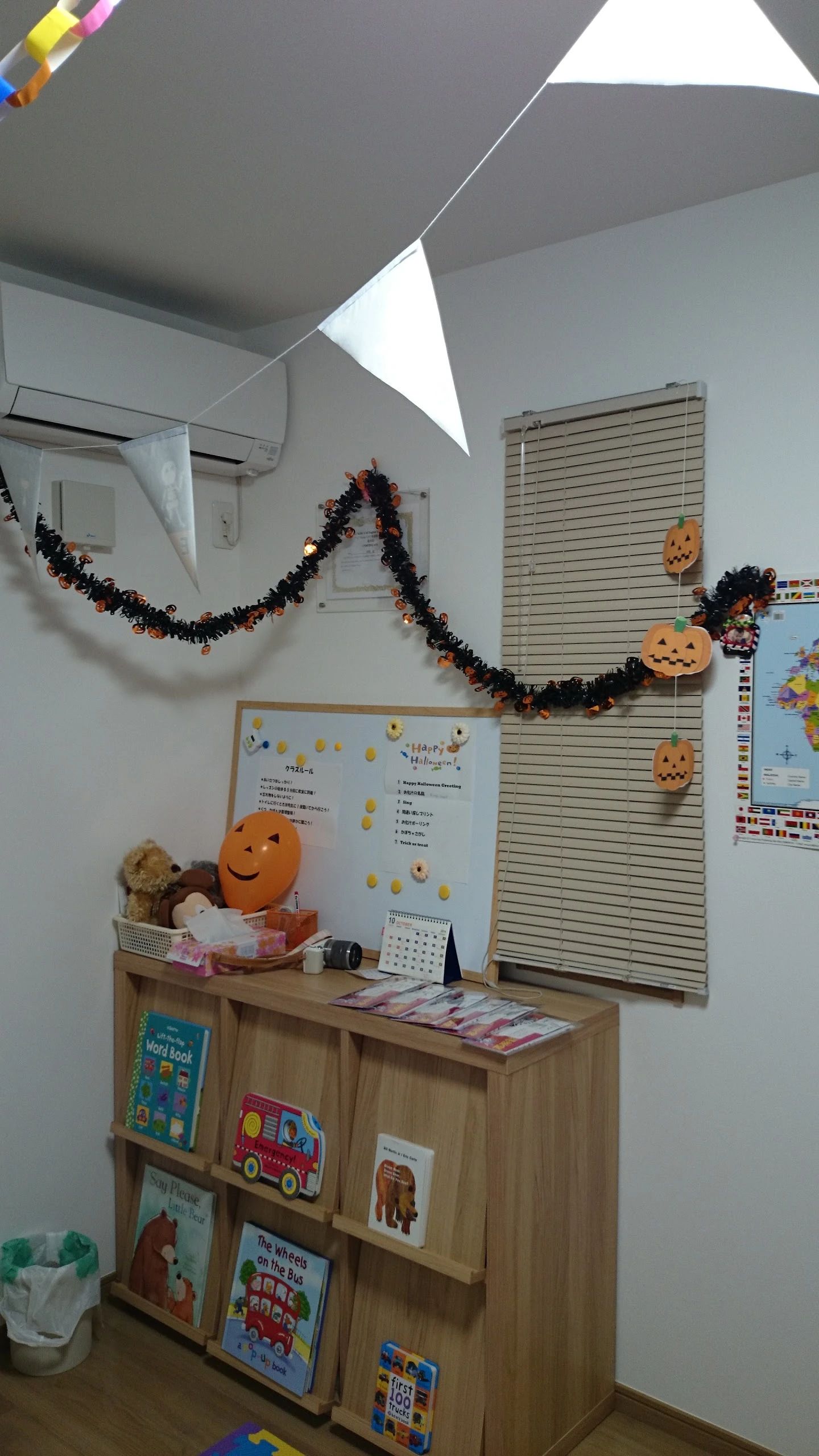 アルクKiddy CAT 英語・英会話 Keiki Hoaのサムネイル画像 3