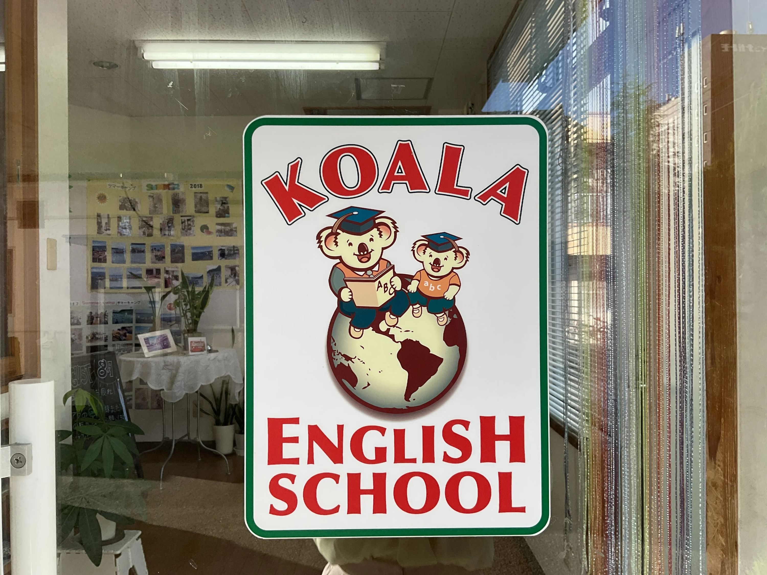 コアラ英会話スクール 前田町教室のサムネイル画像 2