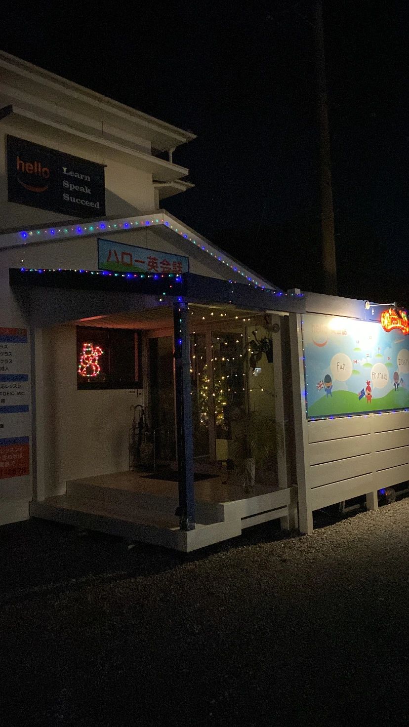 hello (ハロー)英会話 宮崎市のサムネイル画像 2