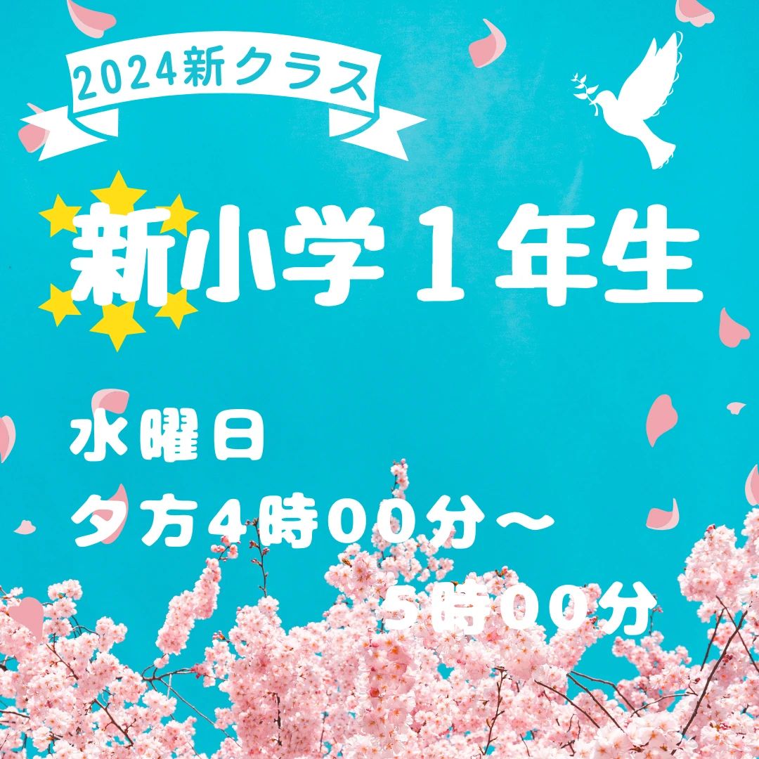 英語・英会話教室ことのは 霧島市教室のメイン画像