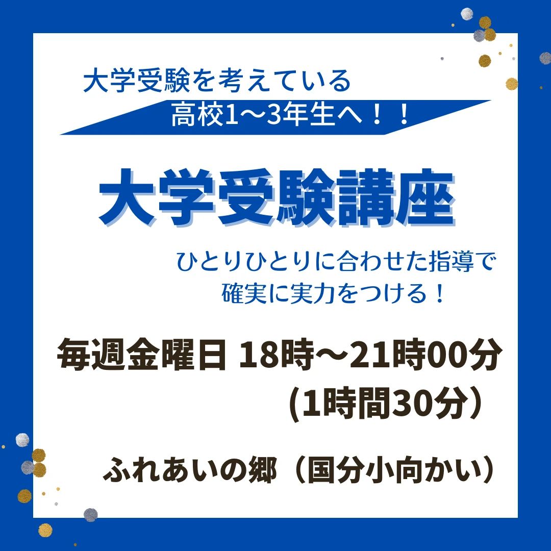 英語・英会話教室ことのは 霧島市教室のサムネイル画像 2