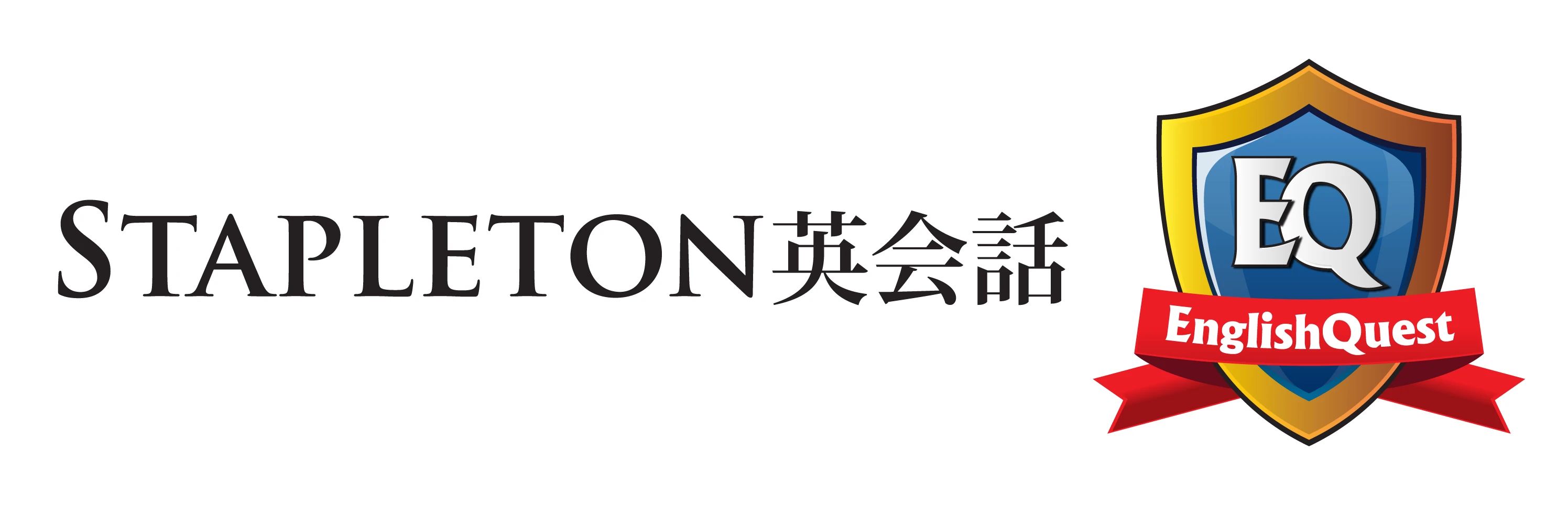 STAPLETON(ステープルトン)英会話 中町教室のサムネイル画像 3