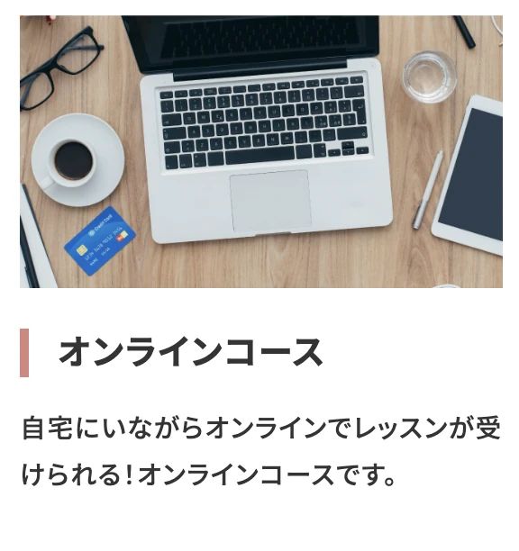 英会話のJEC 加治屋本校のサムネイル画像 5
