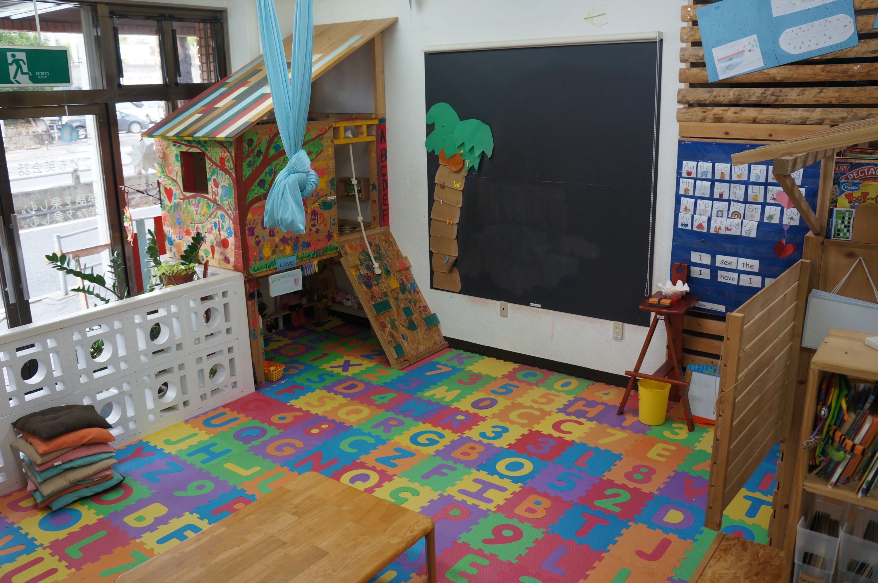 BeeBee English 古波蔵教室のメイン画像