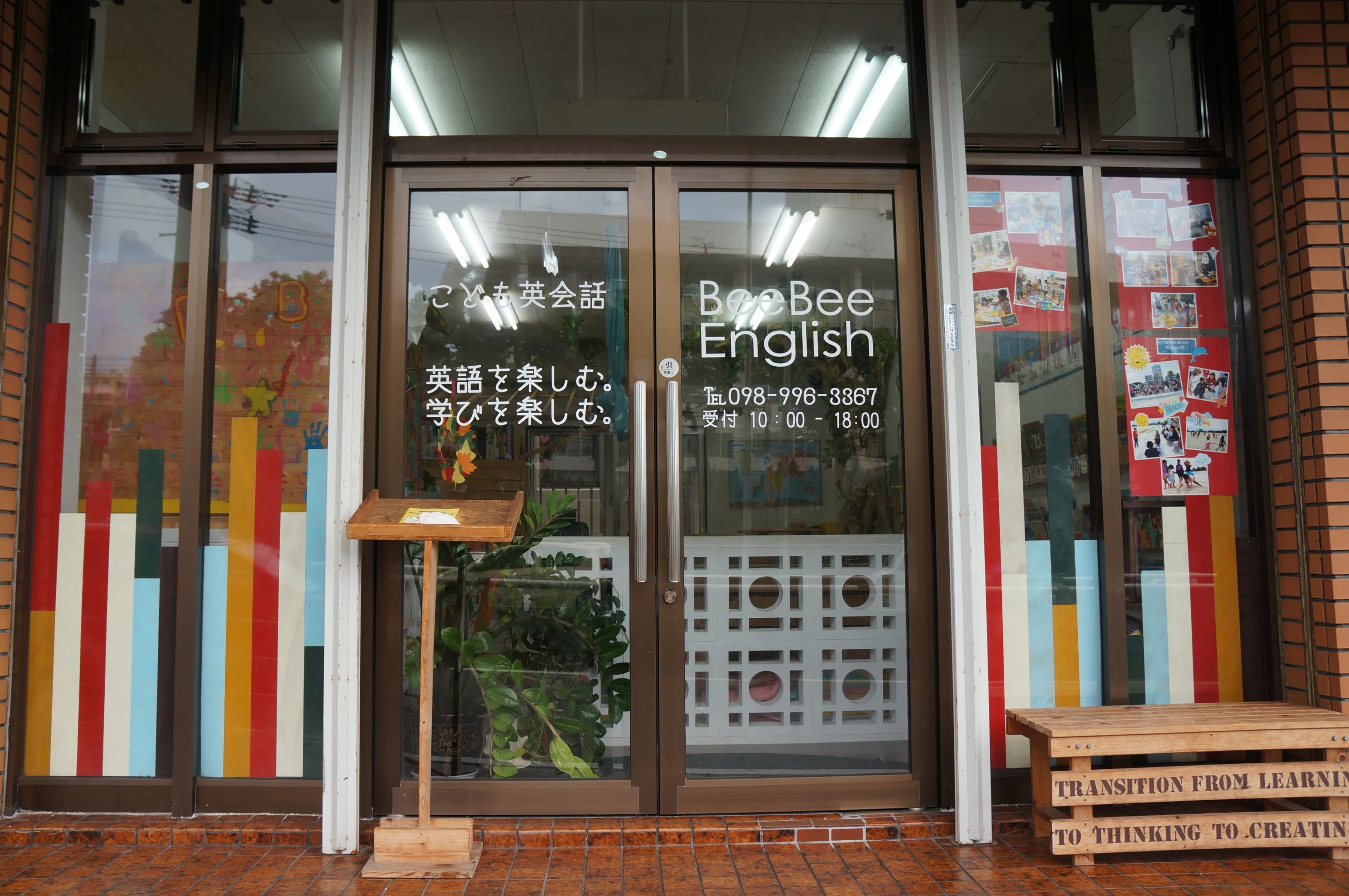 BeeBee English 古波蔵教室のサムネイル画像 2