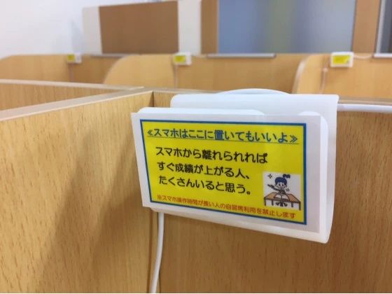 明光義塾 二戸教室のサムネイル画像 2