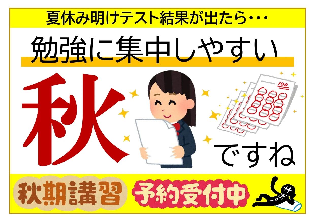 明光義塾 二戸教室のサムネイル画像 4