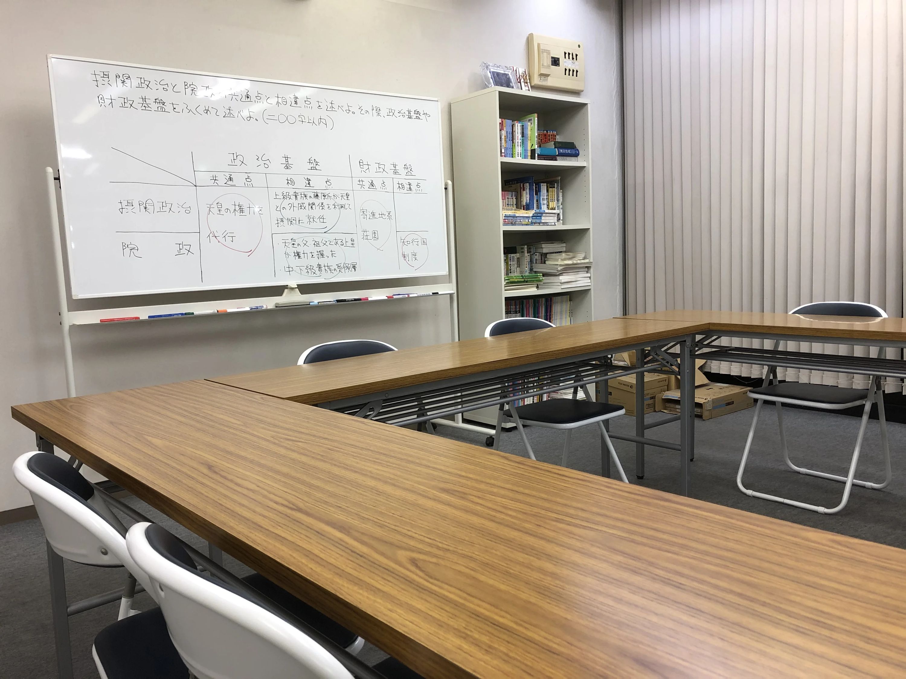 一関学習塾 大町教室のサムネイル画像 2