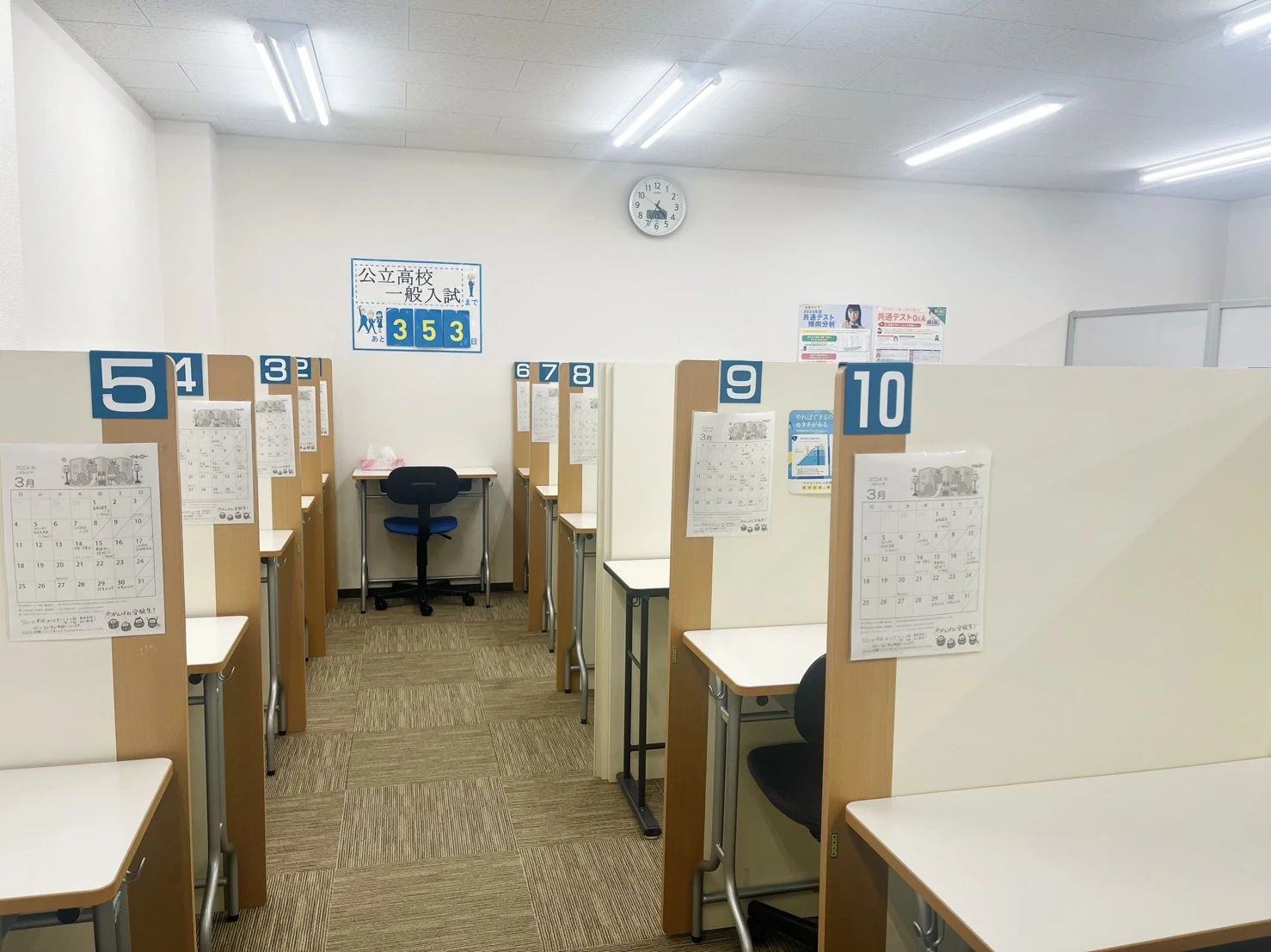 明光義塾 さくらんぼ東根駅前教室のサムネイル画像 2