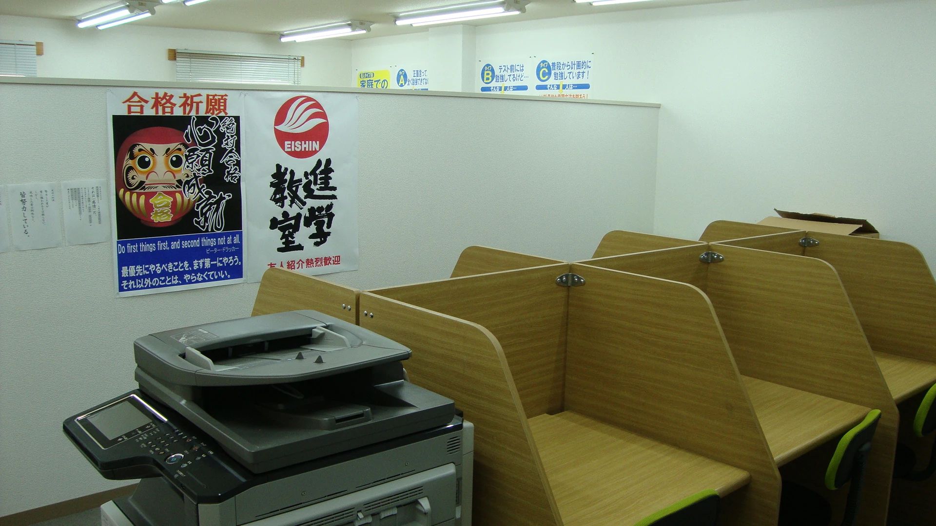 英進 館林校のサムネイル画像 2